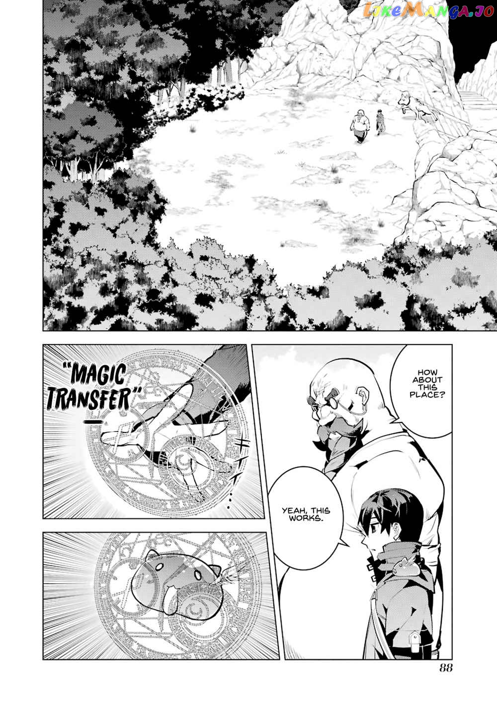 Tensei Kenja No Isekai Raifu ~Daini No Shokugyo Wo Ete, Sekai Saikyou Ni Narimashita~ chapter 20.1 - page 27