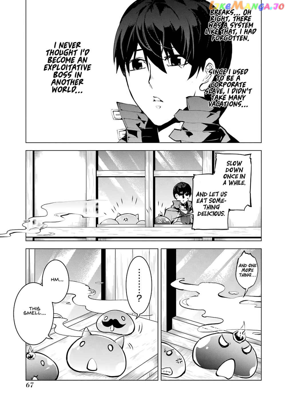 Tensei Kenja No Isekai Raifu ~Daini No Shokugyo Wo Ete, Sekai Saikyou Ni Narimashita~ chapter 20.1 - page 6