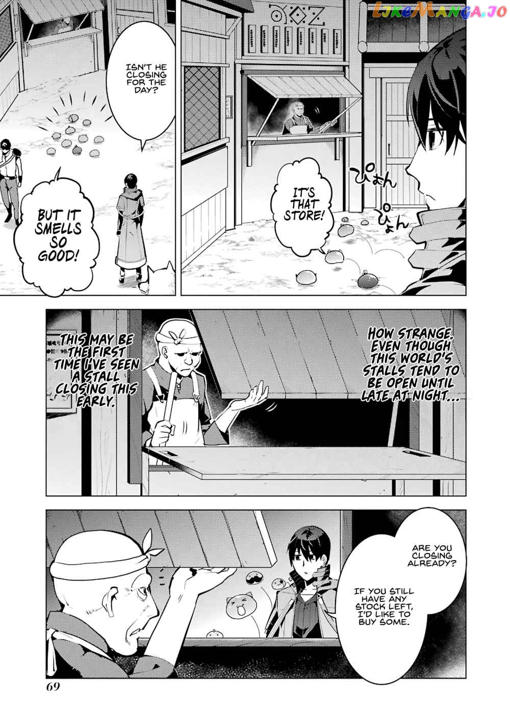 Tensei Kenja No Isekai Raifu ~Daini No Shokugyo Wo Ete, Sekai Saikyou Ni Narimashita~ chapter 20.1 - page 8