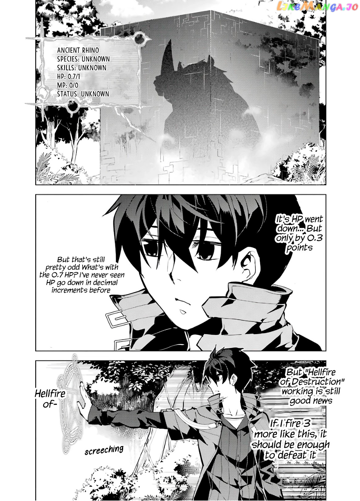 Tensei Kenja No Isekai Raifu ~Daini No Shokugyo Wo Ete, Sekai Saikyou Ni Narimashita~ chapter 32 - page 10