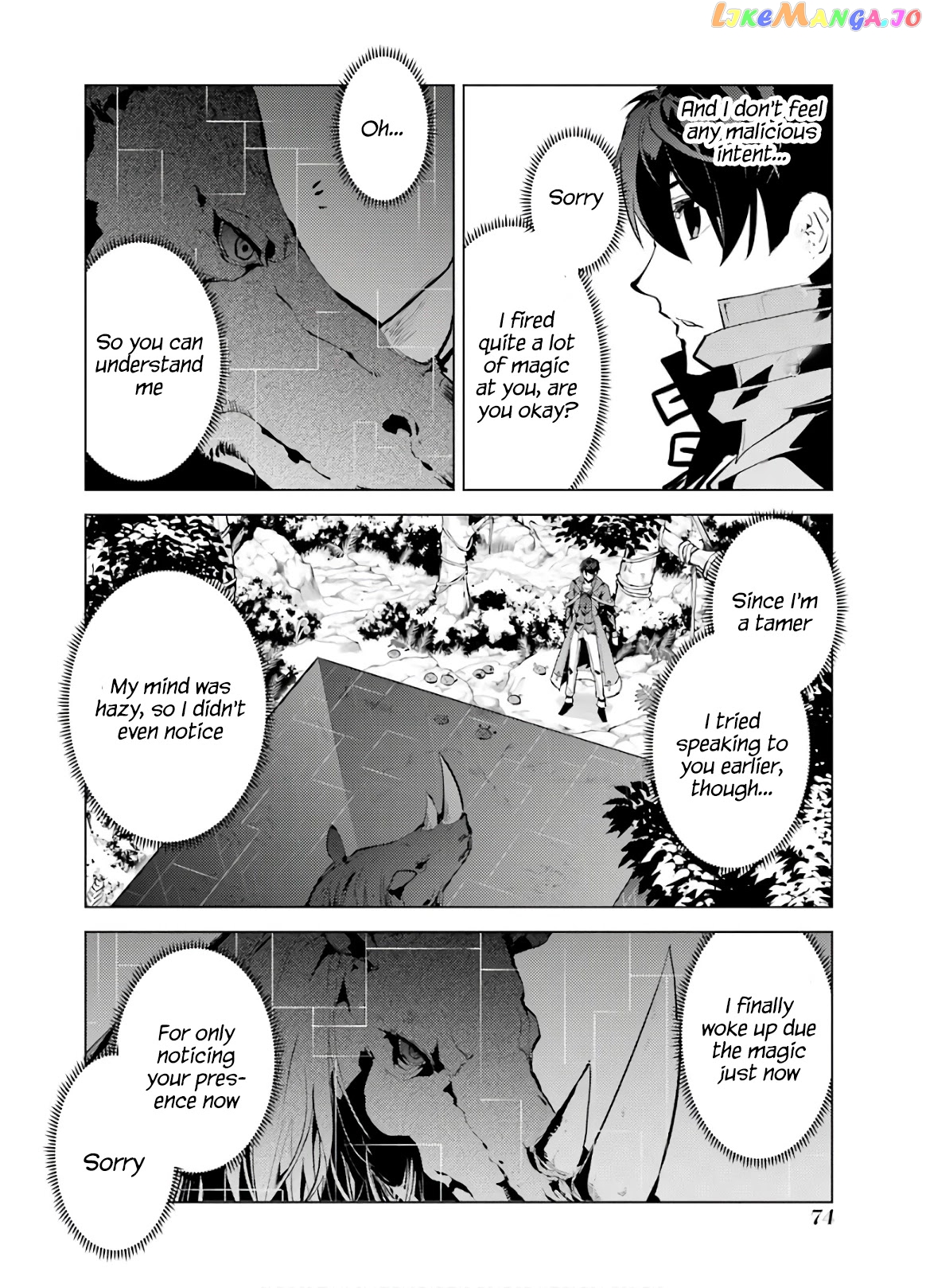 Tensei Kenja No Isekai Raifu ~Daini No Shokugyo Wo Ete, Sekai Saikyou Ni Narimashita~ chapter 32 - page 13