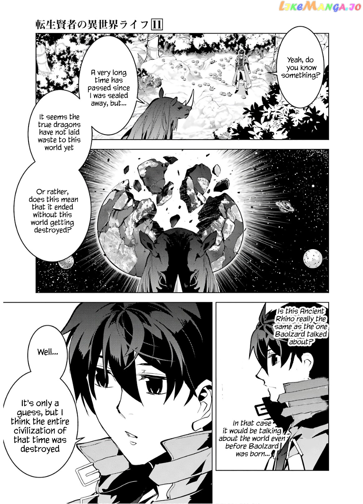 Tensei Kenja No Isekai Raifu ~Daini No Shokugyo Wo Ete, Sekai Saikyou Ni Narimashita~ chapter 32 - page 16