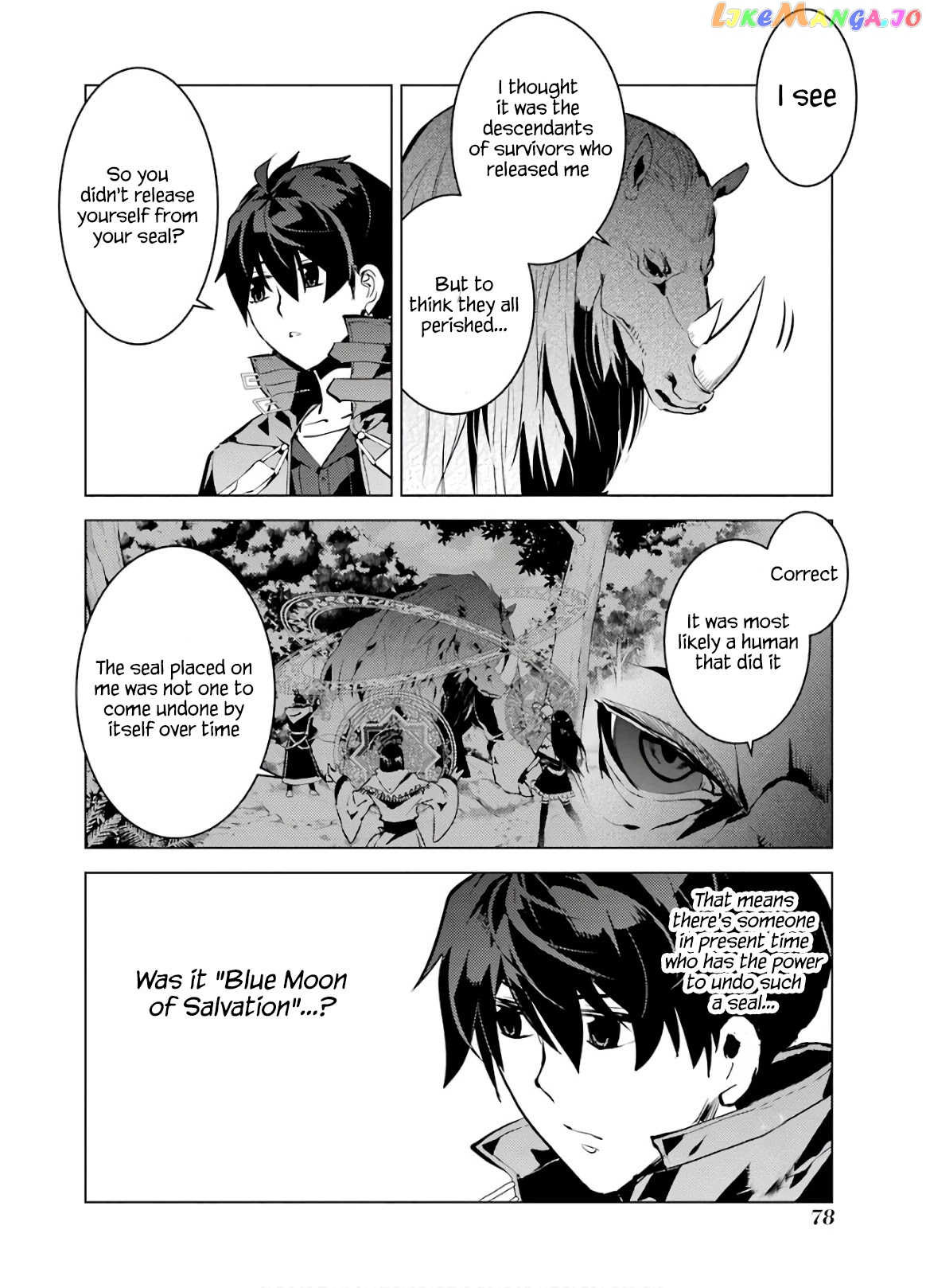 Tensei Kenja No Isekai Raifu ~Daini No Shokugyo Wo Ete, Sekai Saikyou Ni Narimashita~ chapter 32 - page 17