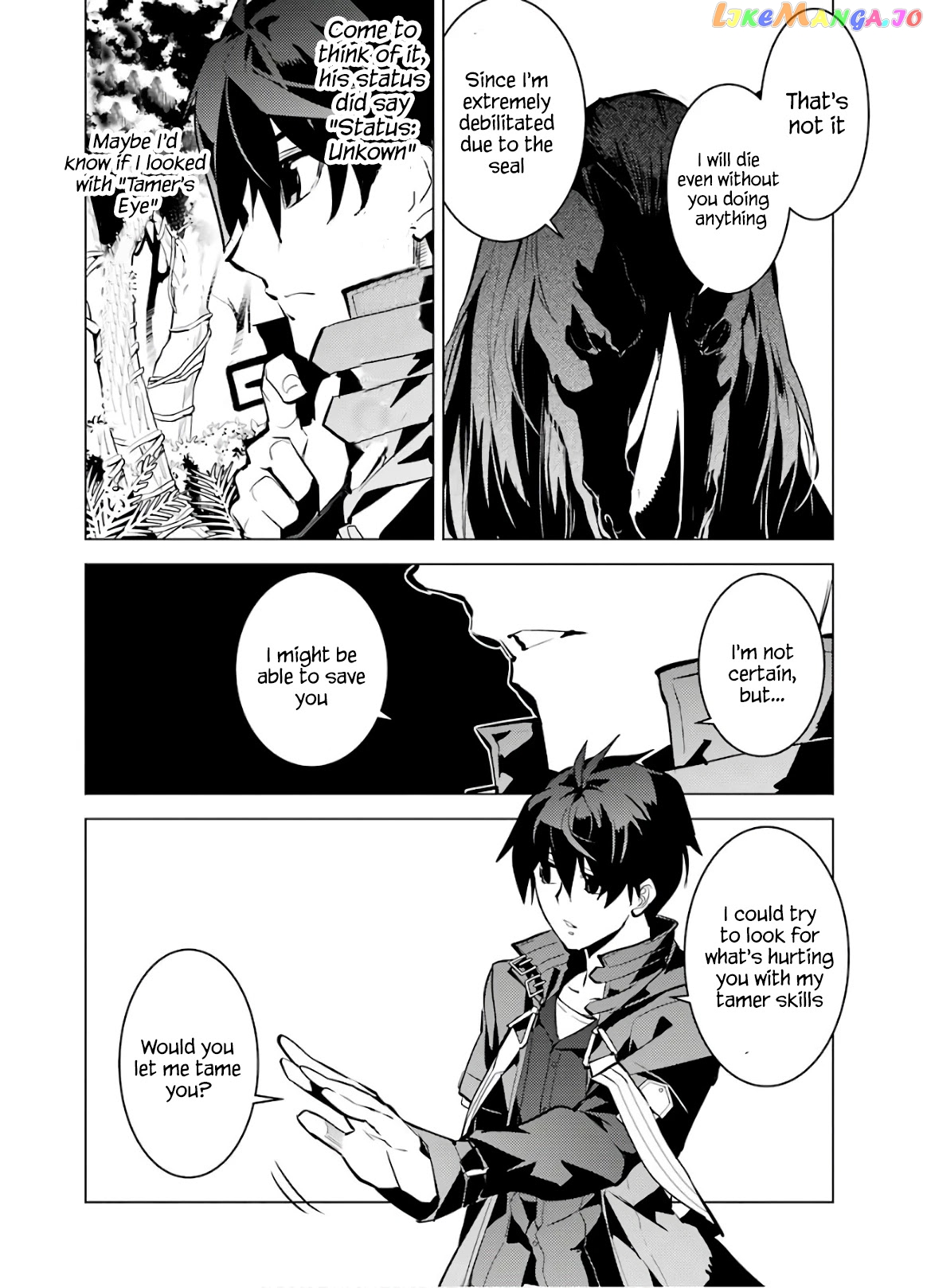 Tensei Kenja No Isekai Raifu ~Daini No Shokugyo Wo Ete, Sekai Saikyou Ni Narimashita~ chapter 32 - page 19