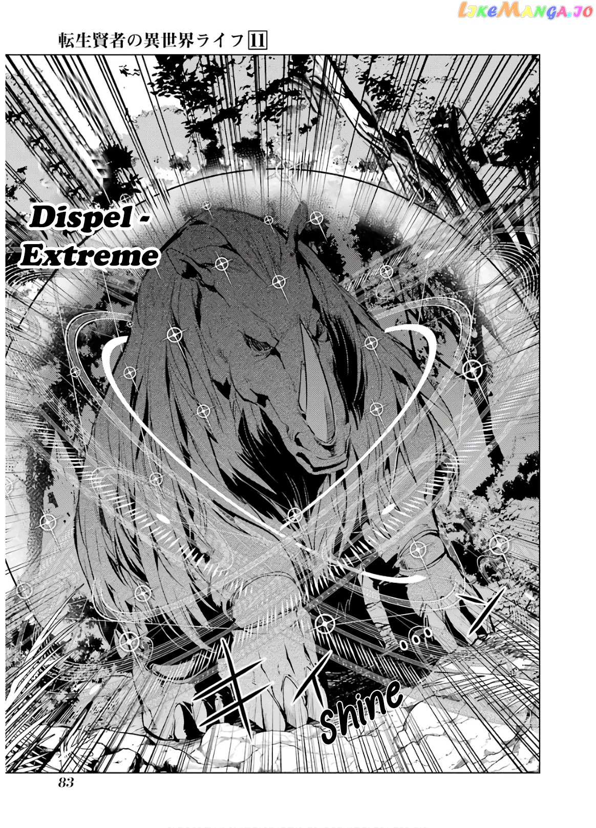 Tensei Kenja No Isekai Raifu ~Daini No Shokugyo Wo Ete, Sekai Saikyou Ni Narimashita~ chapter 32 - page 22