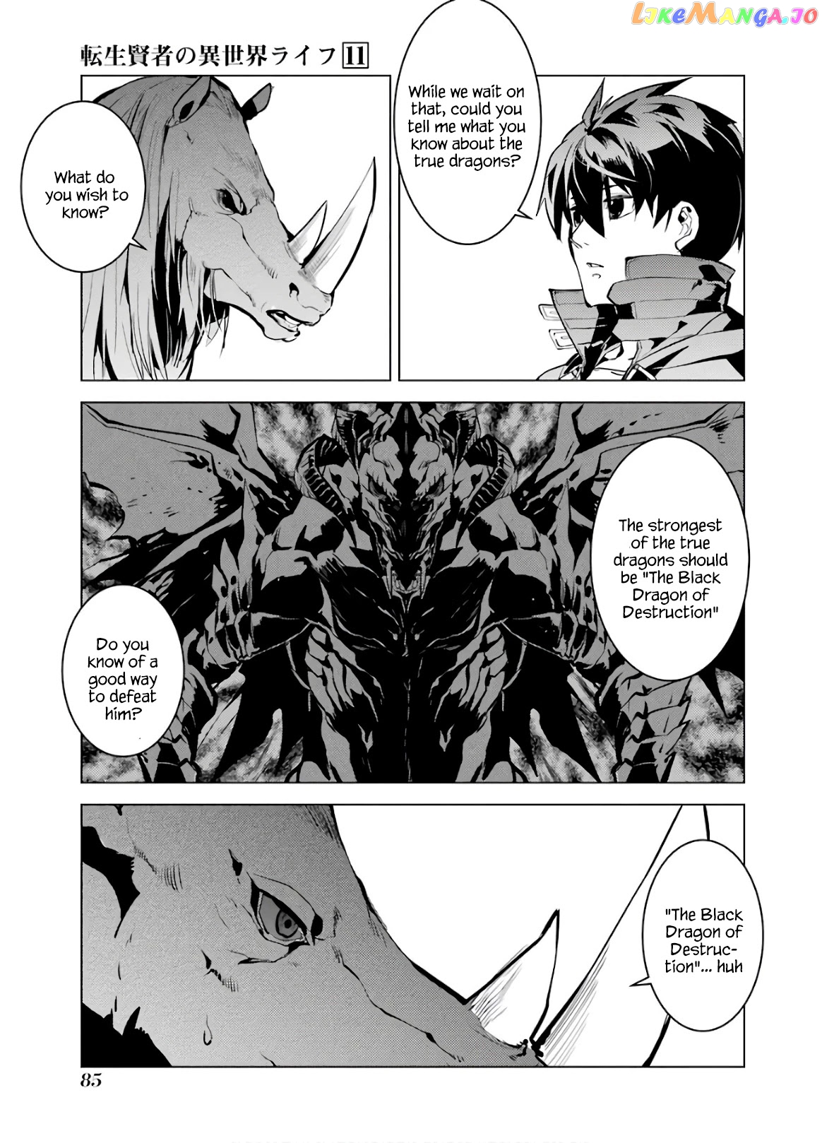 Tensei Kenja No Isekai Raifu ~Daini No Shokugyo Wo Ete, Sekai Saikyou Ni Narimashita~ chapter 32 - page 23