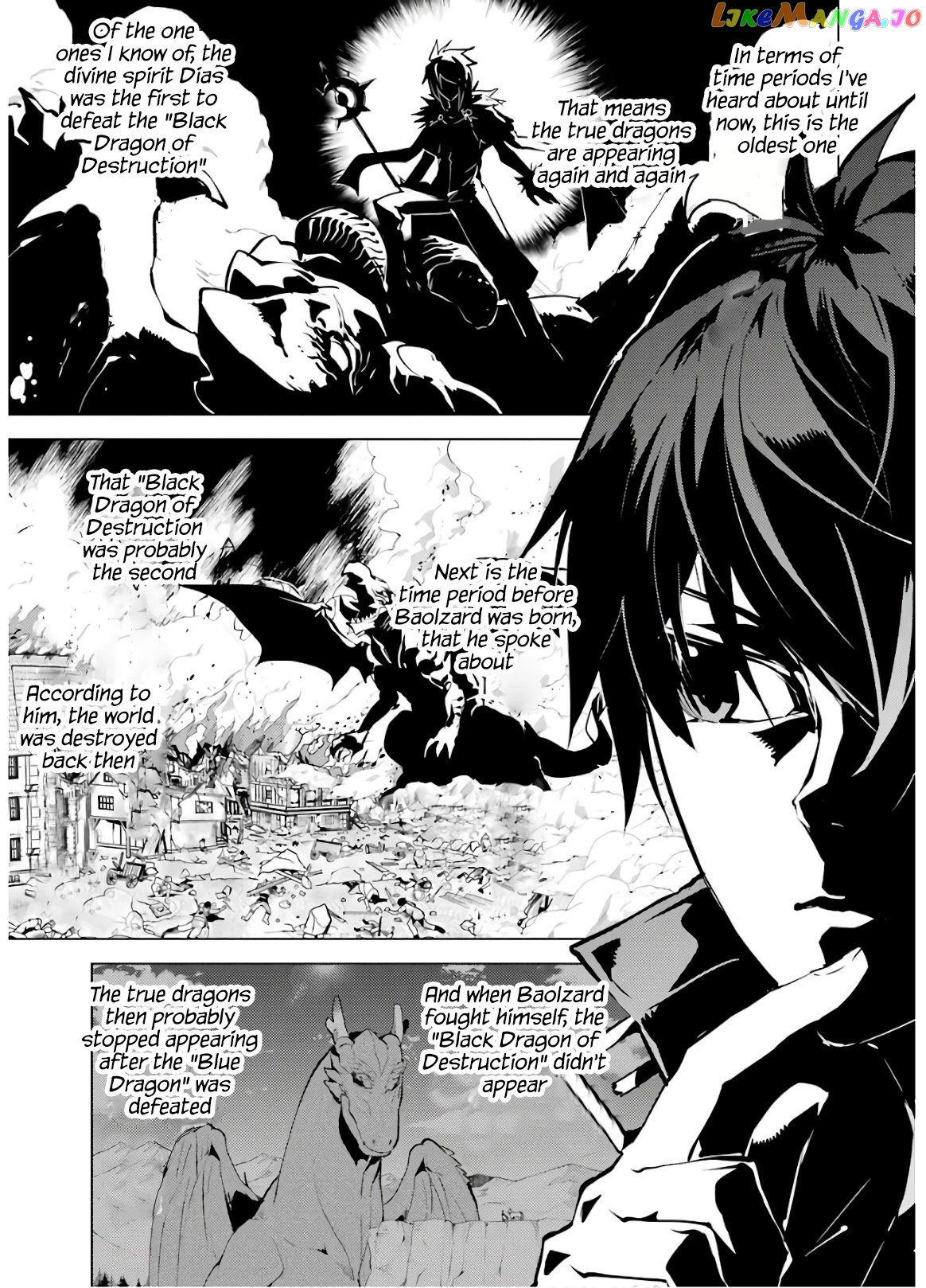 Tensei Kenja No Isekai Raifu ~Daini No Shokugyo Wo Ete, Sekai Saikyou Ni Narimashita~ chapter 32 - page 27