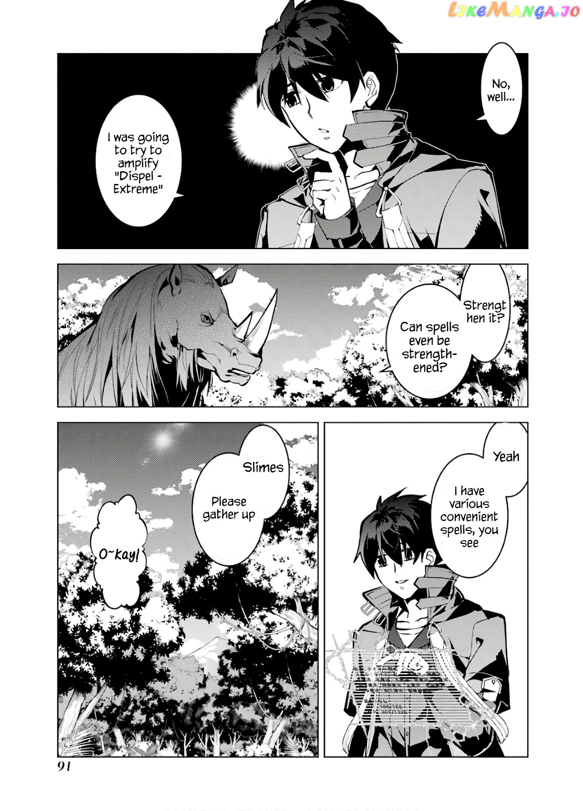 Tensei Kenja No Isekai Raifu ~Daini No Shokugyo Wo Ete, Sekai Saikyou Ni Narimashita~ chapter 32 - page 29