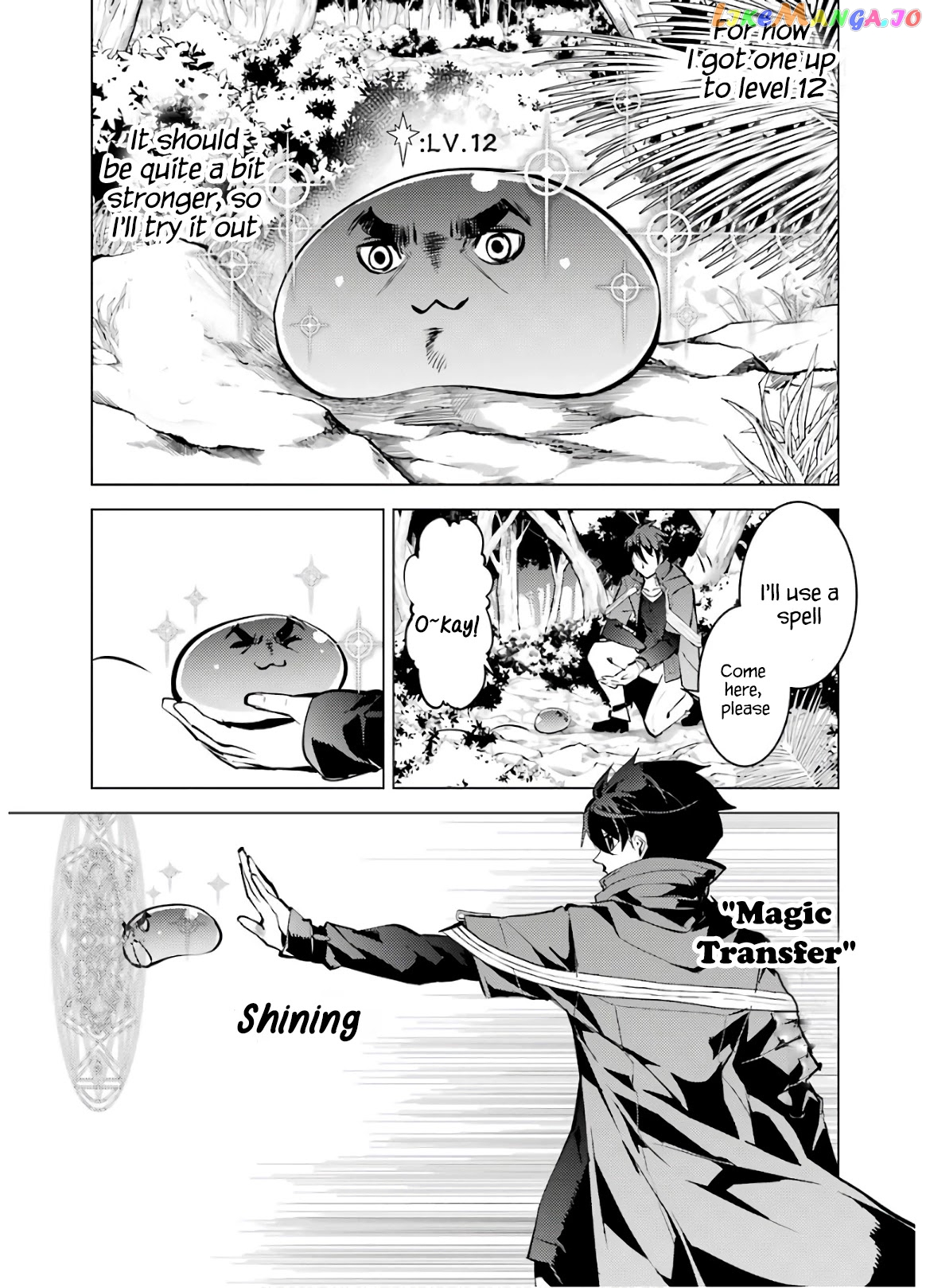 Tensei Kenja No Isekai Raifu ~Daini No Shokugyo Wo Ete, Sekai Saikyou Ni Narimashita~ chapter 32 - page 31