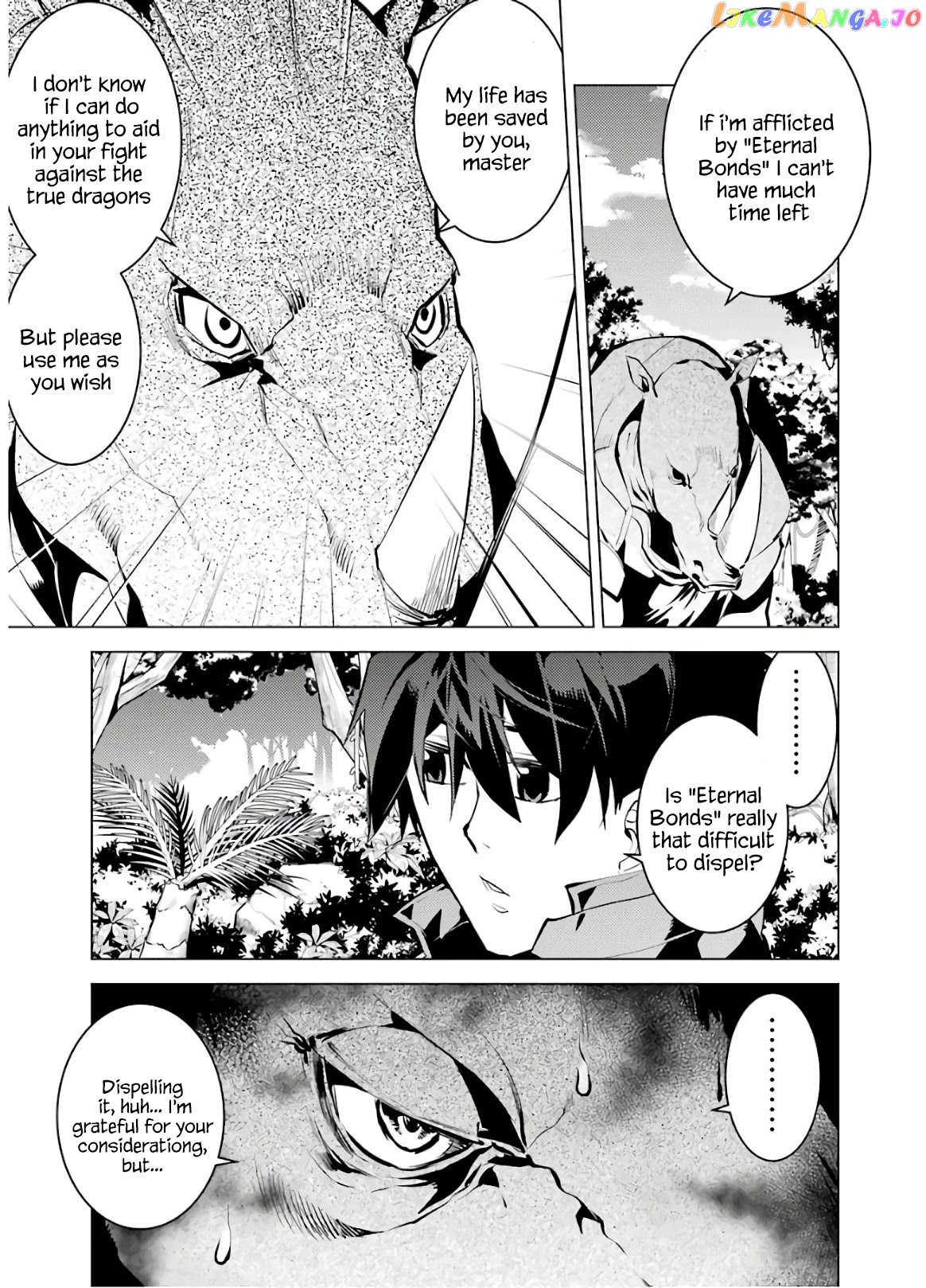 Tensei Kenja No Isekai Raifu ~Daini No Shokugyo Wo Ete, Sekai Saikyou Ni Narimashita~ chapter 32 - page 41