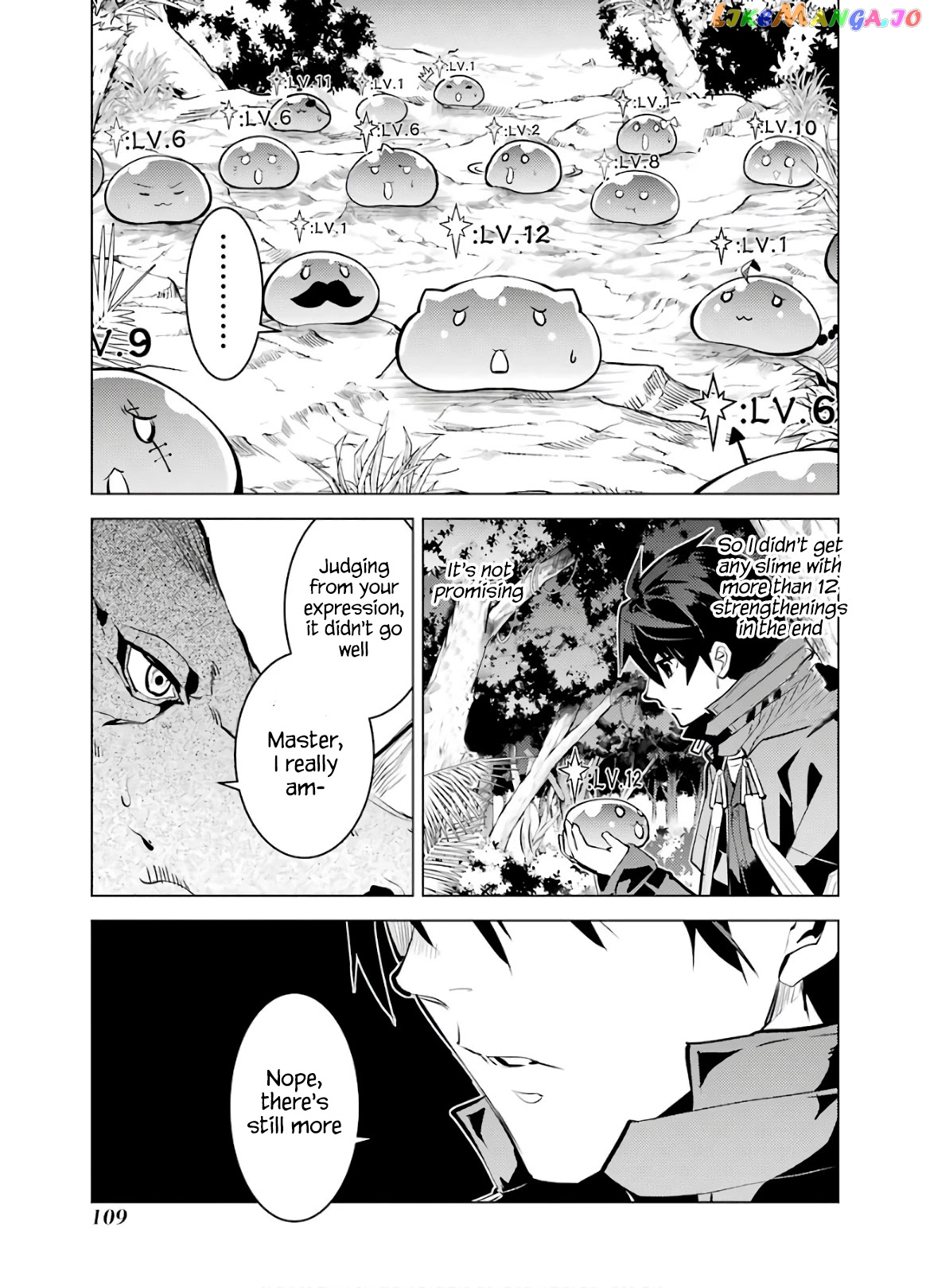 Tensei Kenja No Isekai Raifu ~Daini No Shokugyo Wo Ete, Sekai Saikyou Ni Narimashita~ chapter 32 - page 47