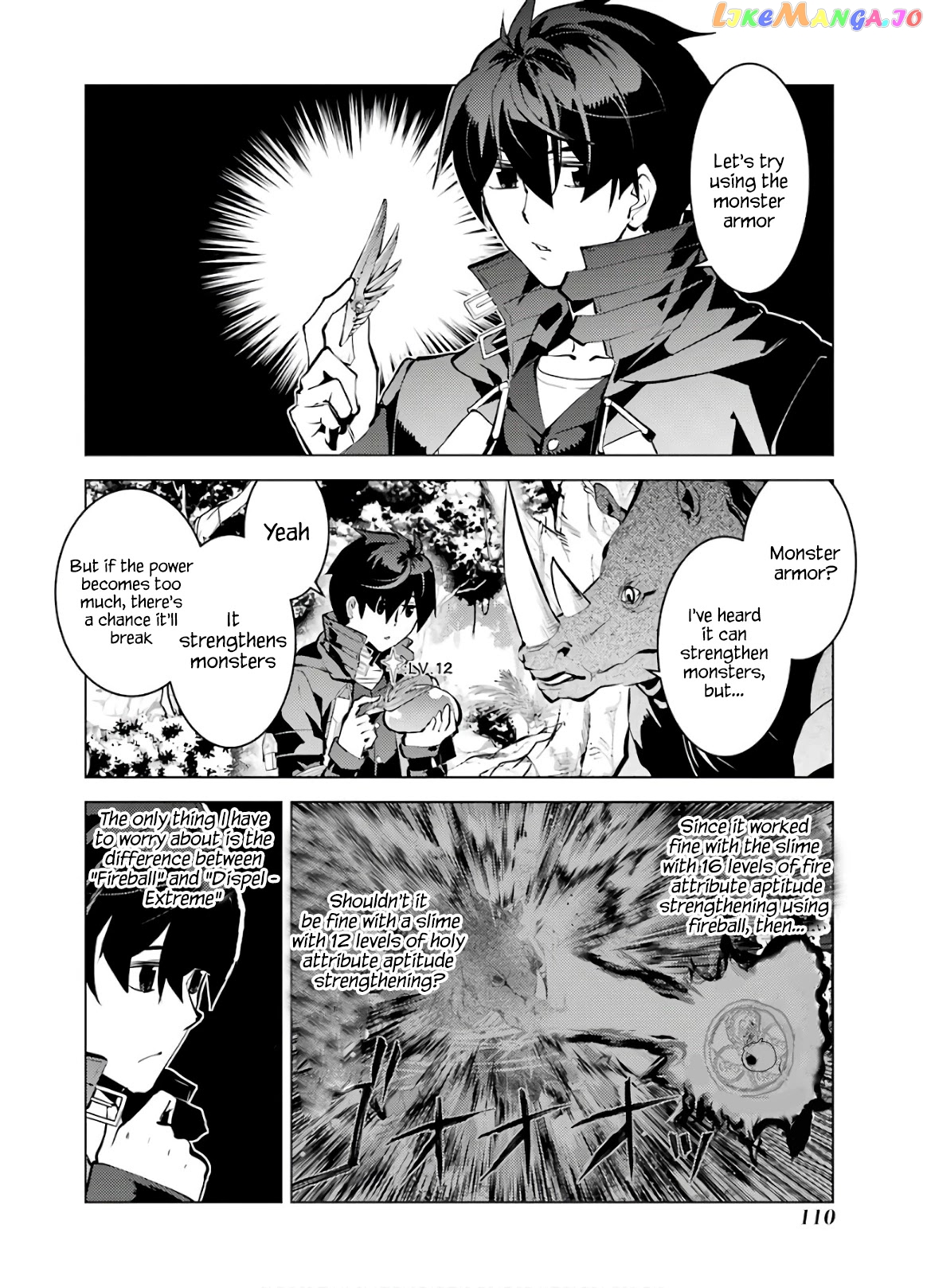Tensei Kenja No Isekai Raifu ~Daini No Shokugyo Wo Ete, Sekai Saikyou Ni Narimashita~ chapter 32 - page 48