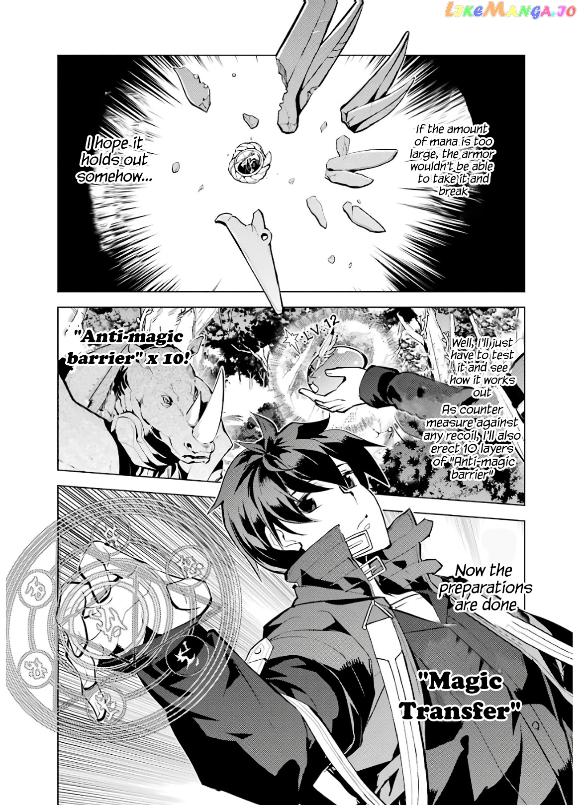 Tensei Kenja No Isekai Raifu ~Daini No Shokugyo Wo Ete, Sekai Saikyou Ni Narimashita~ chapter 32 - page 49