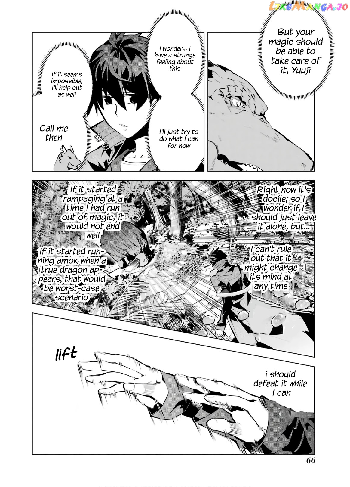 Tensei Kenja No Isekai Raifu ~Daini No Shokugyo Wo Ete, Sekai Saikyou Ni Narimashita~ chapter 32 - page 5