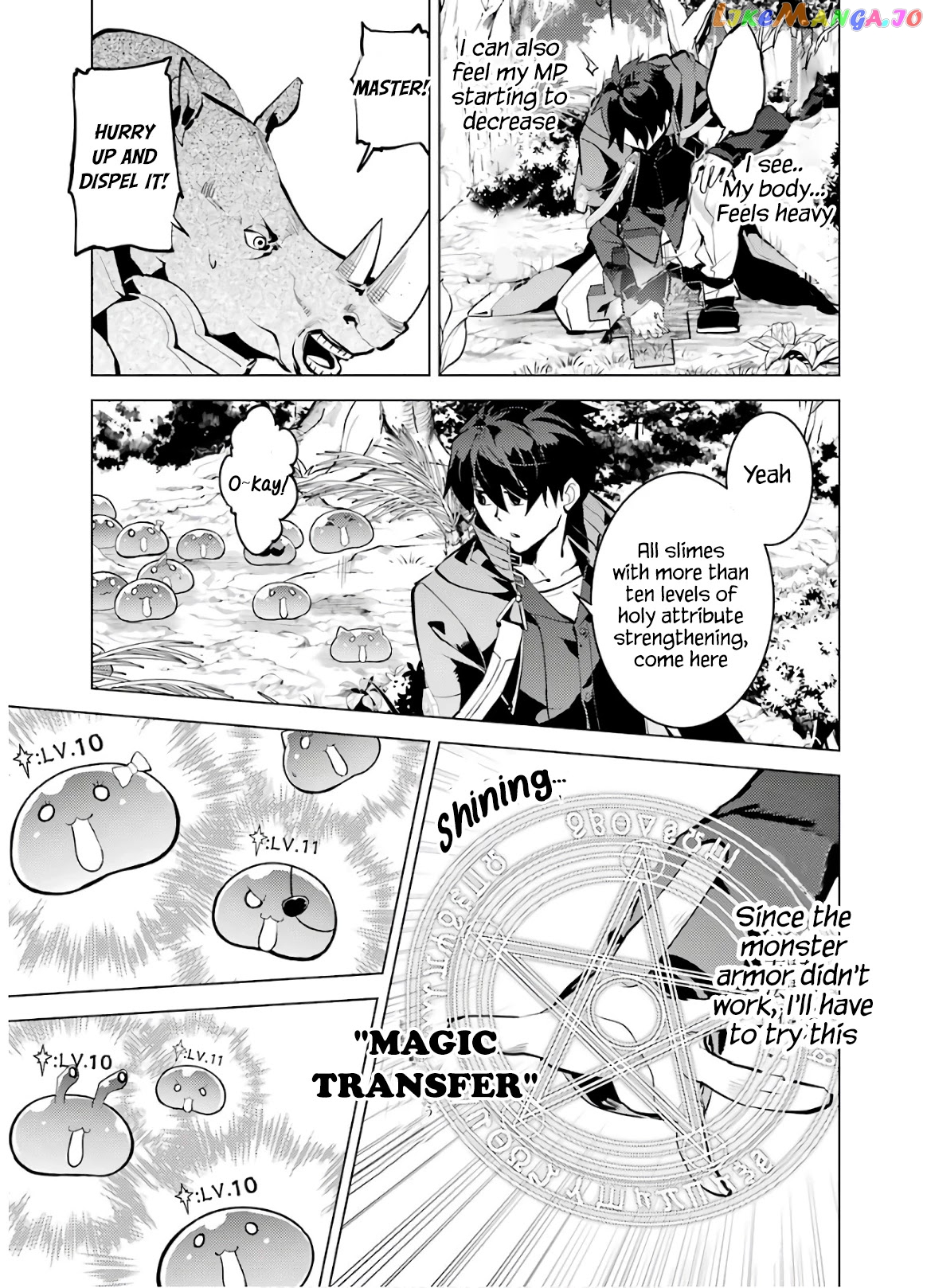 Tensei Kenja No Isekai Raifu ~Daini No Shokugyo Wo Ete, Sekai Saikyou Ni Narimashita~ chapter 32 - page 57
