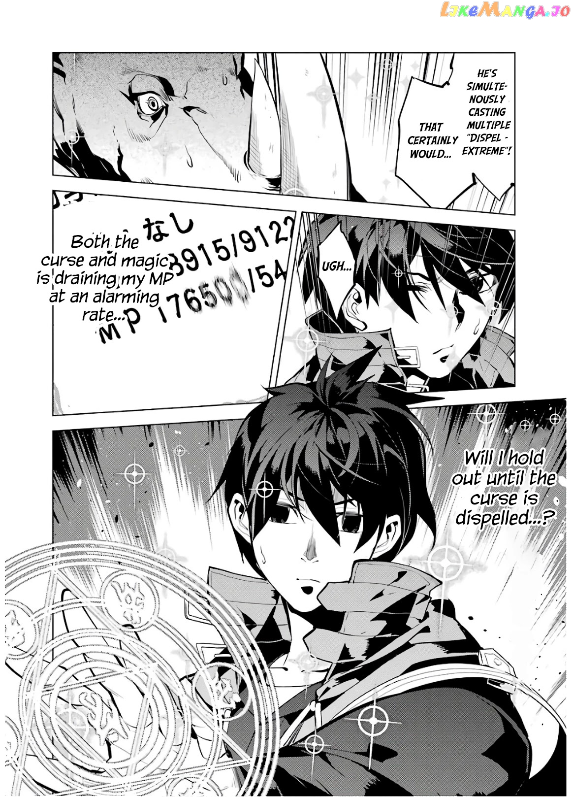 Tensei Kenja No Isekai Raifu ~Daini No Shokugyo Wo Ete, Sekai Saikyou Ni Narimashita~ chapter 32 - page 60