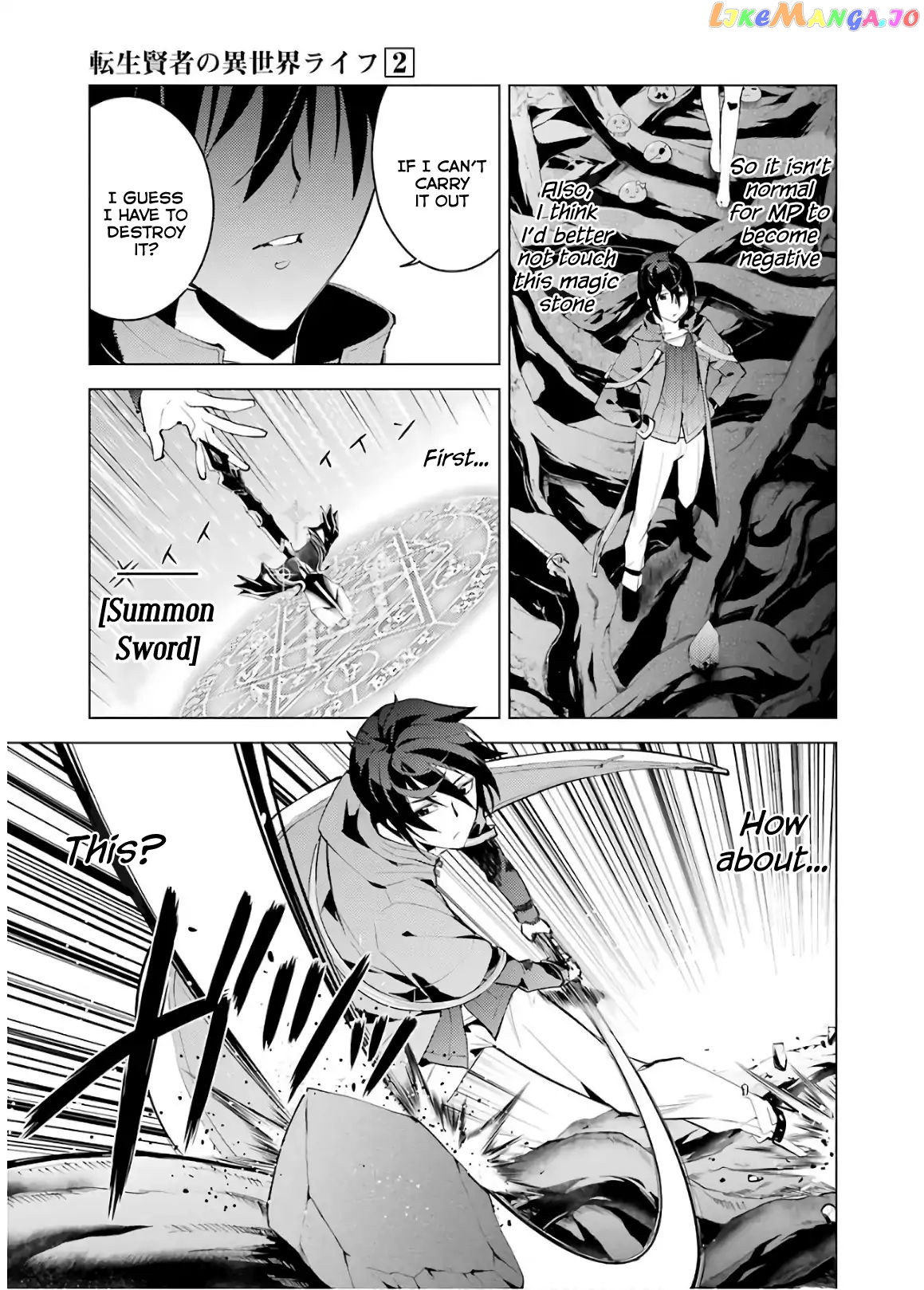 Tensei Kenja No Isekai Raifu ~Daini No Shokugyo Wo Ete, Sekai Saikyou Ni Narimashita~ chapter 5 - page 13