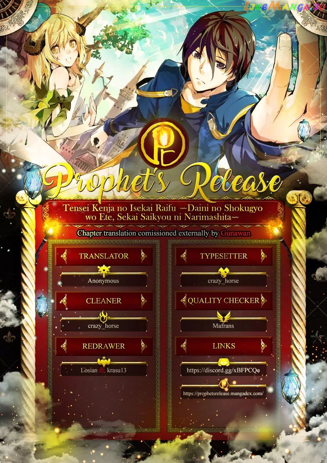 Tensei Kenja No Isekai Raifu ~Daini No Shokugyo Wo Ete, Sekai Saikyou Ni Narimashita~ chapter 17.2 - page 31