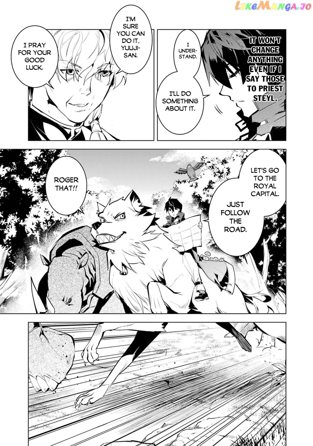 Tensei Kenja No Isekai Raifu ~Daini No Shokugyo Wo Ete, Sekai Saikyou Ni Narimashita~ chapter 54.2 - page 6
