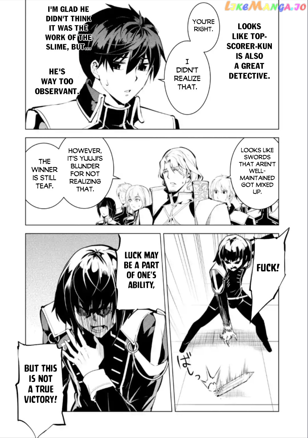 Tensei Kenja No Isekai Raifu ~Daini No Shokugyo Wo Ete, Sekai Saikyou Ni Narimashita~ chapter 59.3 - page 3