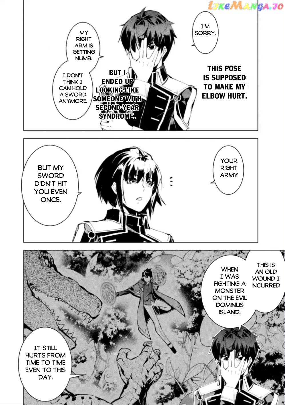 Tensei Kenja No Isekai Raifu ~Daini No Shokugyo Wo Ete, Sekai Saikyou Ni Narimashita~ chapter 59.3 - page 7