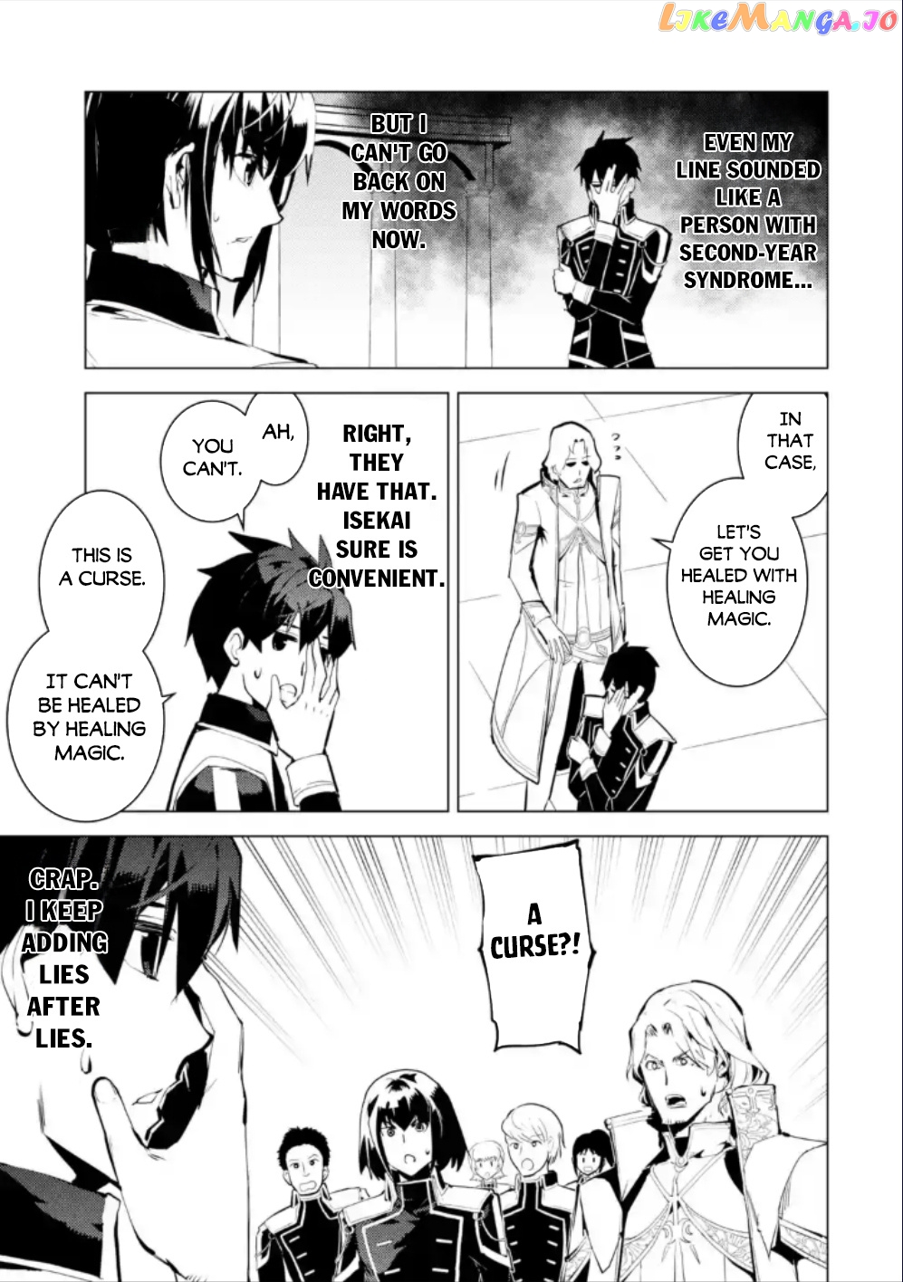 Tensei Kenja No Isekai Raifu ~Daini No Shokugyo Wo Ete, Sekai Saikyou Ni Narimashita~ chapter 59.3 - page 8