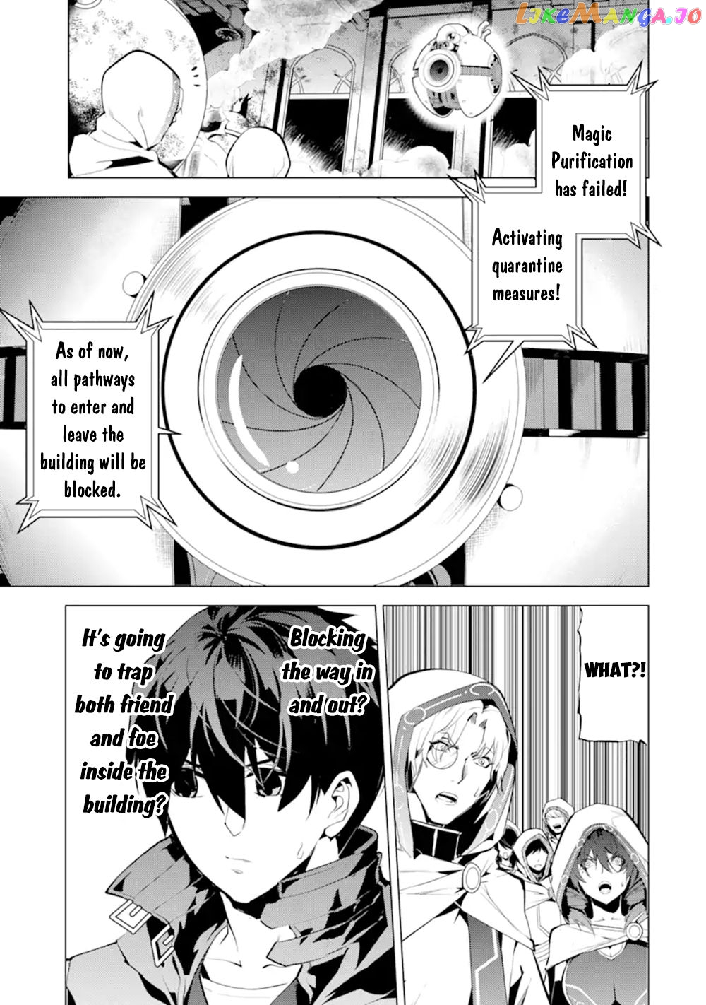 Tensei Kenja No Isekai Raifu ~Daini No Shokugyo Wo Ete, Sekai Saikyou Ni Narimashita~ chapter 50.1 - page 2