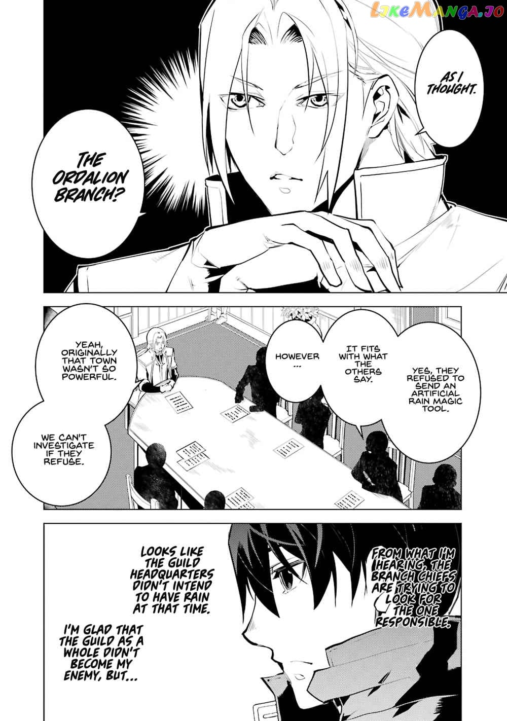 Tensei Kenja No Isekai Raifu ~Daini No Shokugyo Wo Ete, Sekai Saikyou Ni Narimashita~ chapter 20.2 - page 4