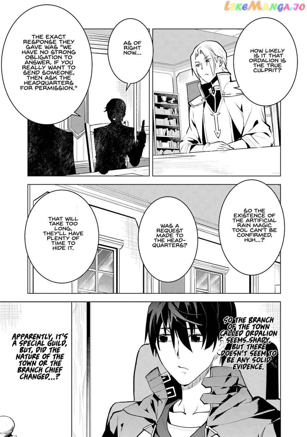 Tensei Kenja No Isekai Raifu ~Daini No Shokugyo Wo Ete, Sekai Saikyou Ni Narimashita~ chapter 20.2 - page 5