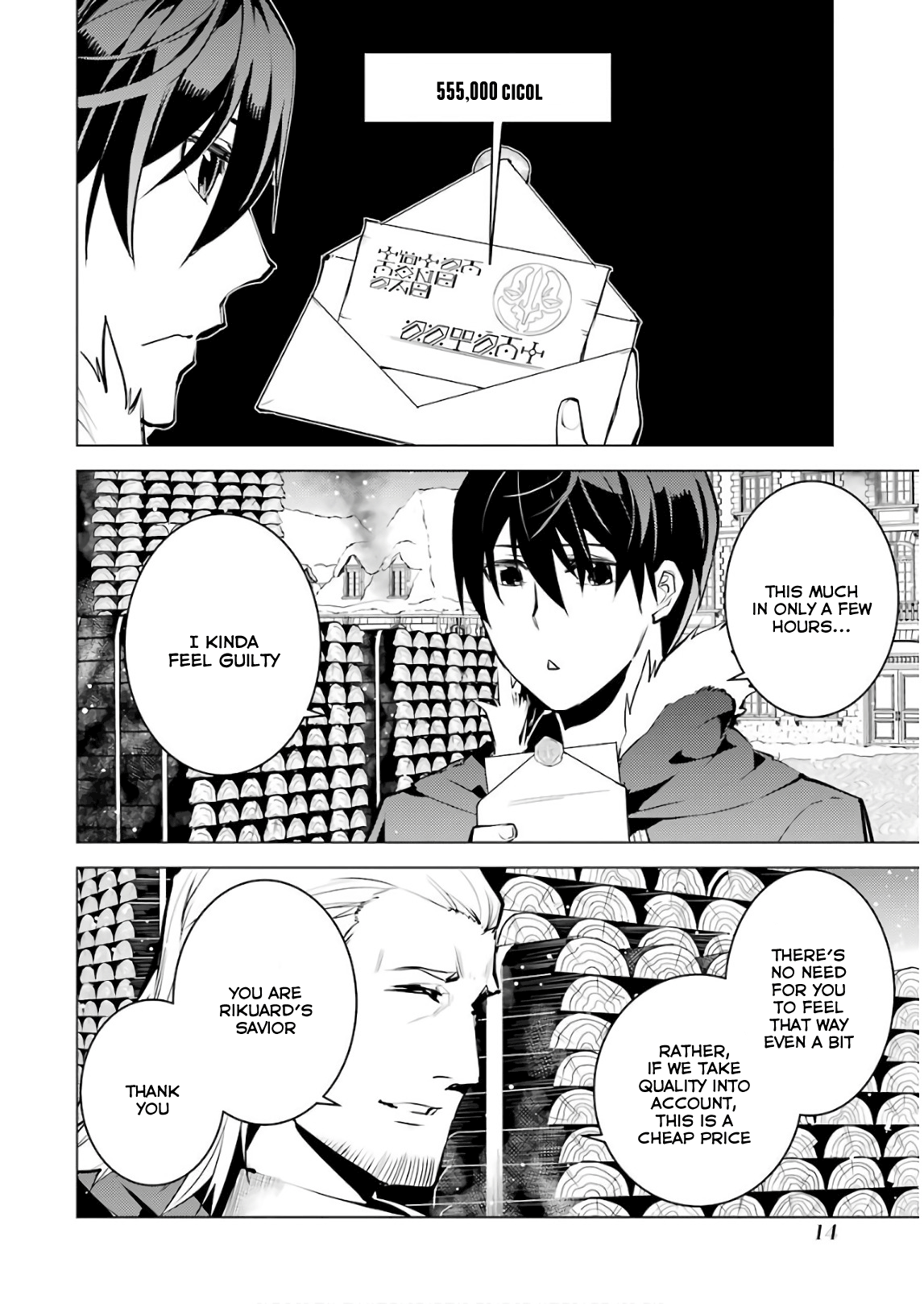 Tensei Kenja No Isekai Raifu ~Daini No Shokugyo Wo Ete, Sekai Saikyou Ni Narimashita~ chapter 13 - page 15