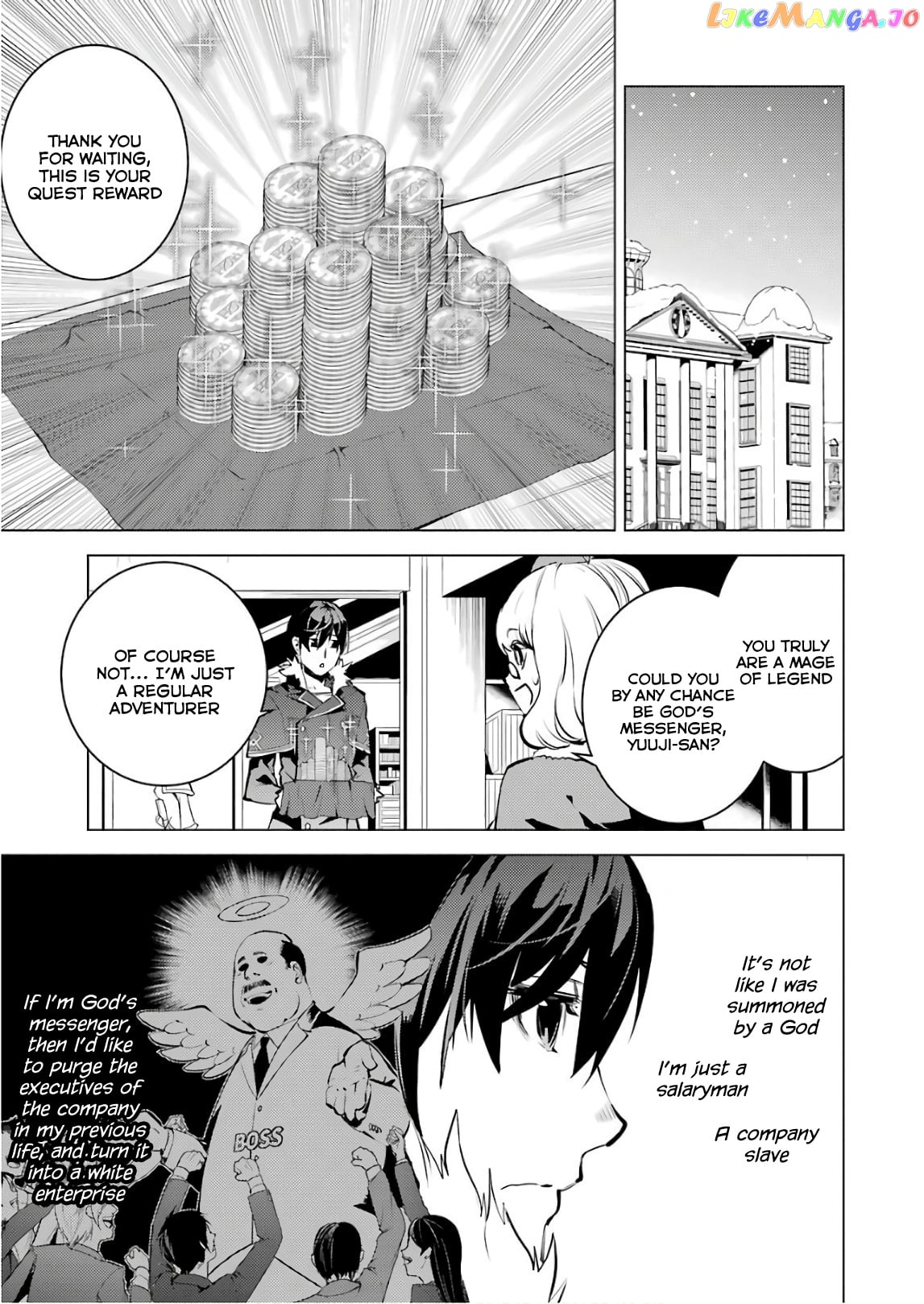 Tensei Kenja No Isekai Raifu ~Daini No Shokugyo Wo Ete, Sekai Saikyou Ni Narimashita~ chapter 13 - page 16