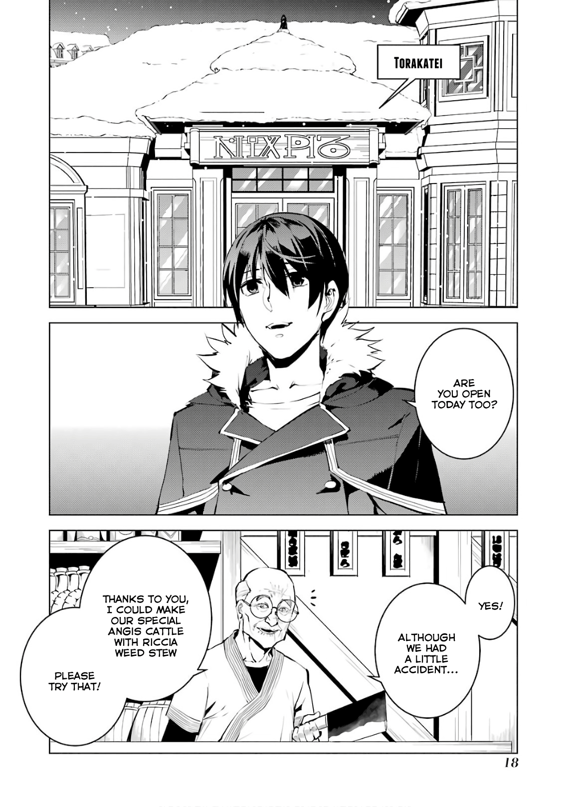 Tensei Kenja No Isekai Raifu ~Daini No Shokugyo Wo Ete, Sekai Saikyou Ni Narimashita~ chapter 13 - page 19