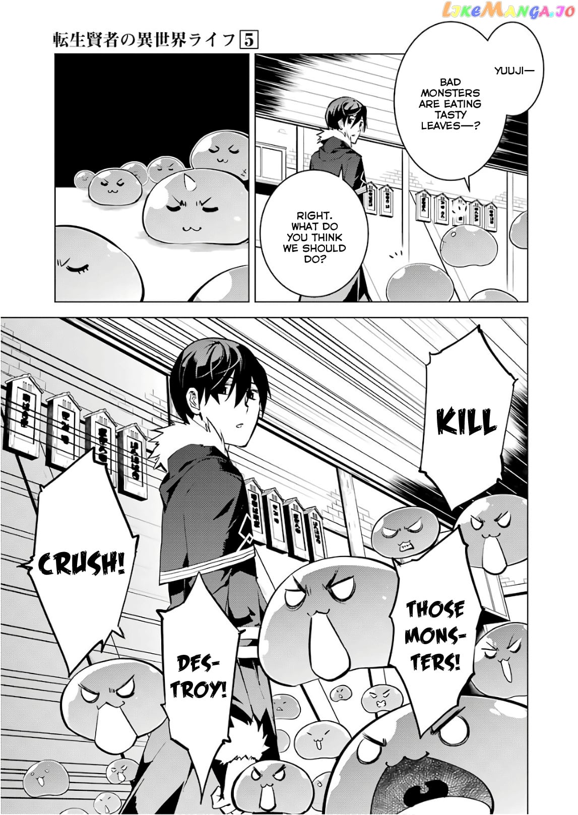 Tensei Kenja No Isekai Raifu ~Daini No Shokugyo Wo Ete, Sekai Saikyou Ni Narimashita~ chapter 13 - page 25