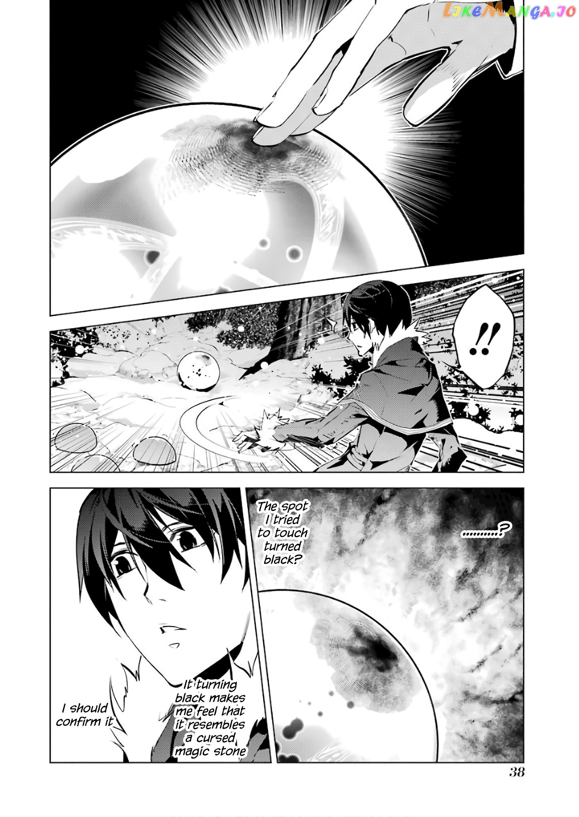 Tensei Kenja No Isekai Raifu ~Daini No Shokugyo Wo Ete, Sekai Saikyou Ni Narimashita~ chapter 13 - page 38