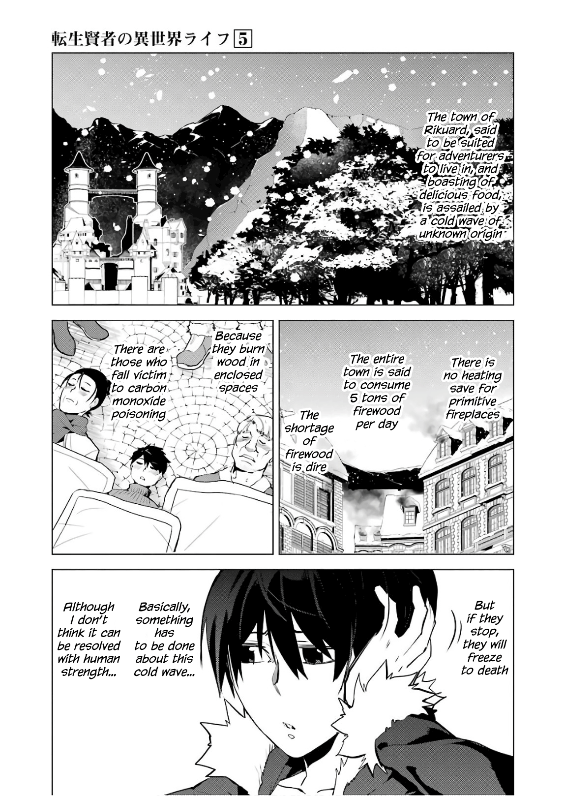 Tensei Kenja No Isekai Raifu ~Daini No Shokugyo Wo Ete, Sekai Saikyou Ni Narimashita~ chapter 13 - page 5