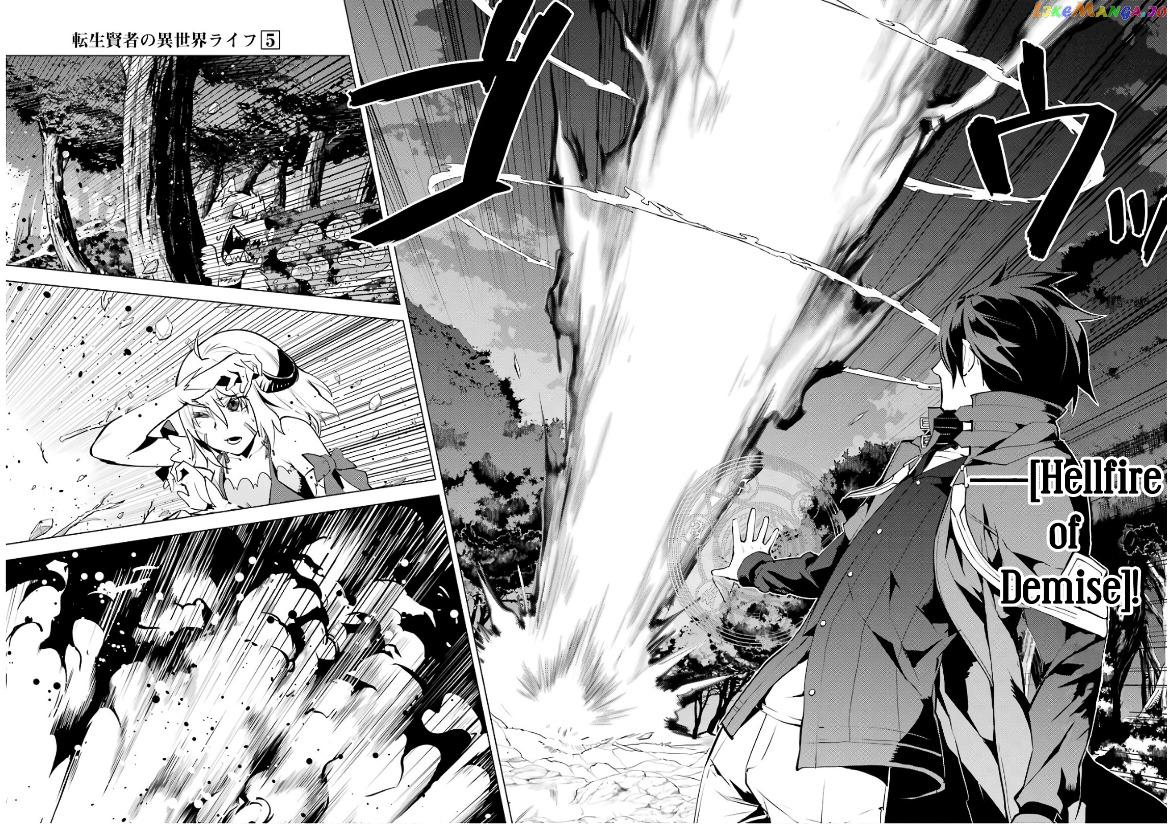 Tensei Kenja No Isekai Raifu ~Daini No Shokugyo Wo Ete, Sekai Saikyou Ni Narimashita~ chapter 13 - page 54