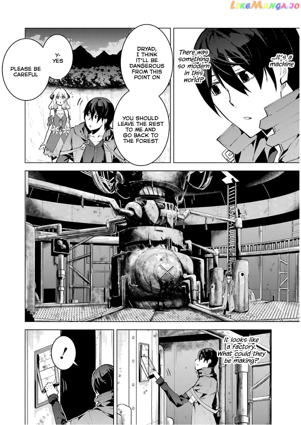 Tensei Kenja No Isekai Raifu ~Daini No Shokugyo Wo Ete, Sekai Saikyou Ni Narimashita~ chapter 13 - page 58