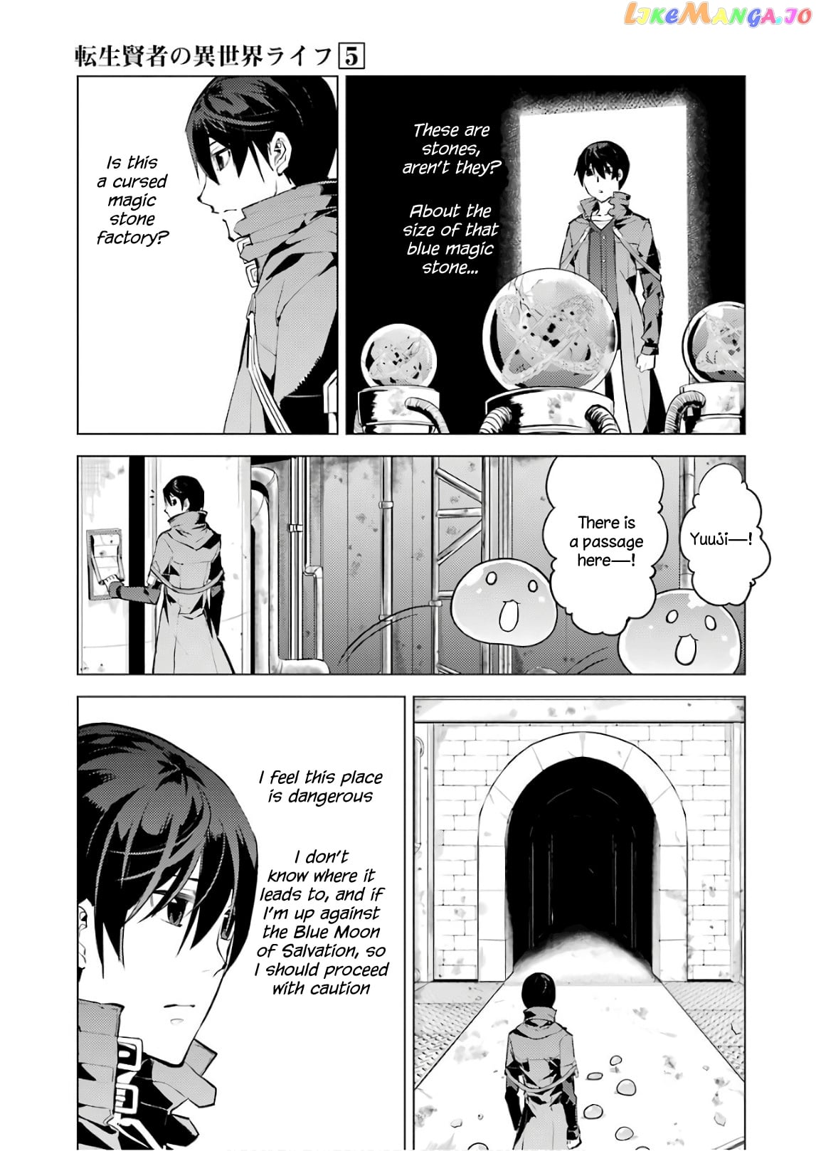 Tensei Kenja No Isekai Raifu ~Daini No Shokugyo Wo Ete, Sekai Saikyou Ni Narimashita~ chapter 13 - page 59