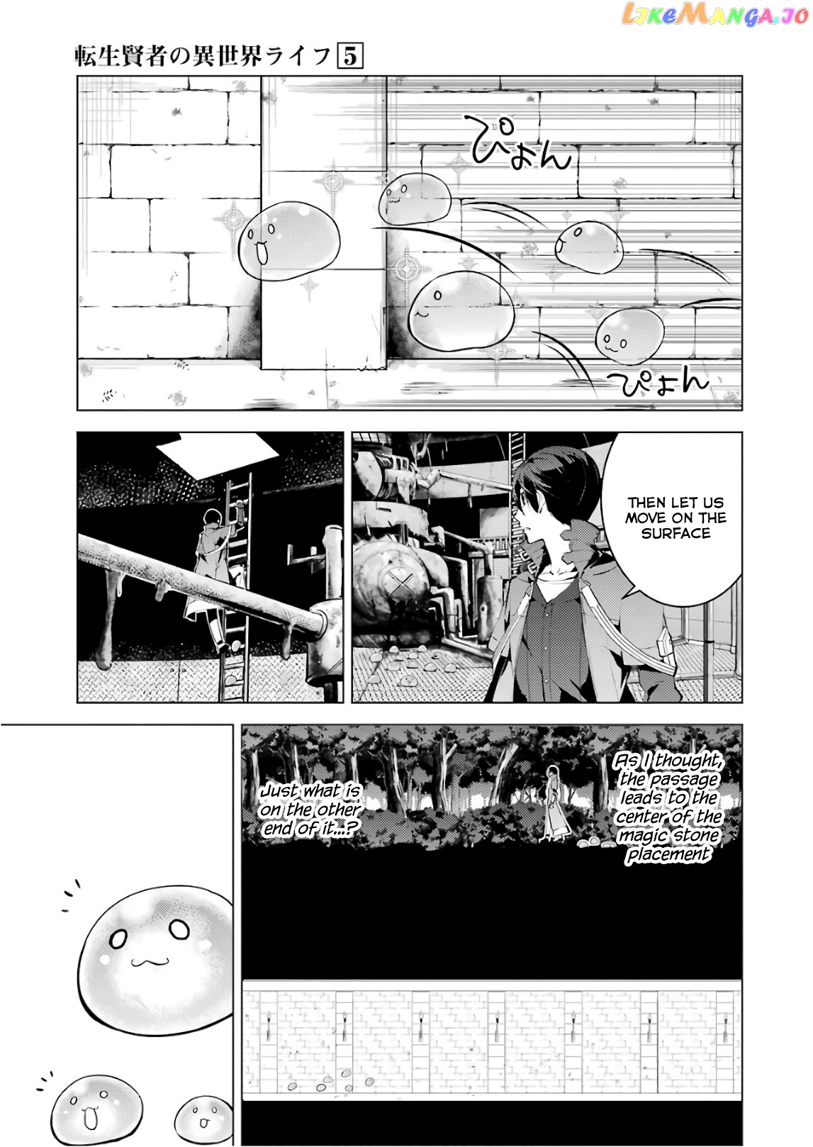 Tensei Kenja No Isekai Raifu ~Daini No Shokugyo Wo Ete, Sekai Saikyou Ni Narimashita~ chapter 13 - page 61