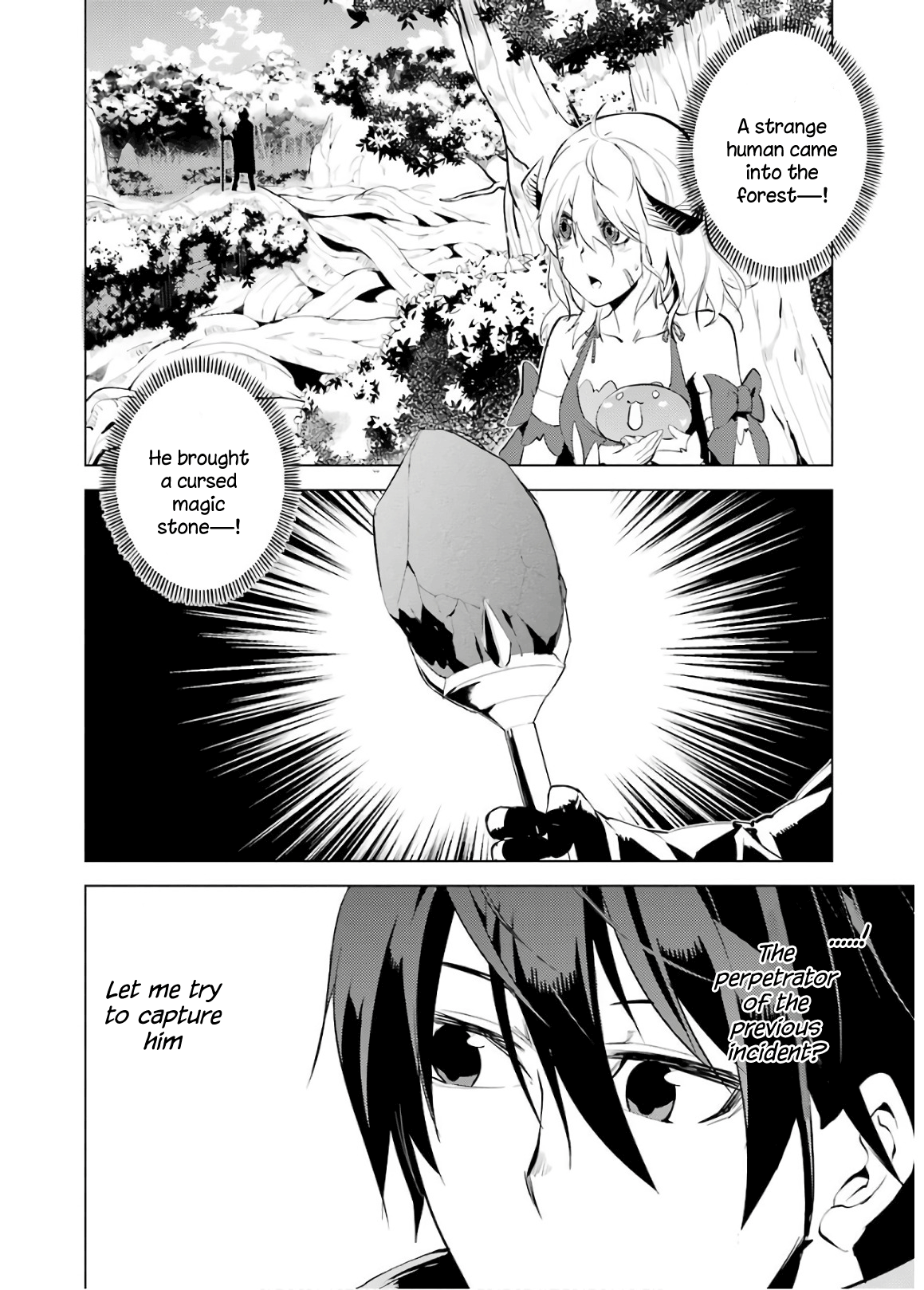 Tensei Kenja No Isekai Raifu ~Daini No Shokugyo Wo Ete, Sekai Saikyou Ni Narimashita~ chapter 6 - page 16