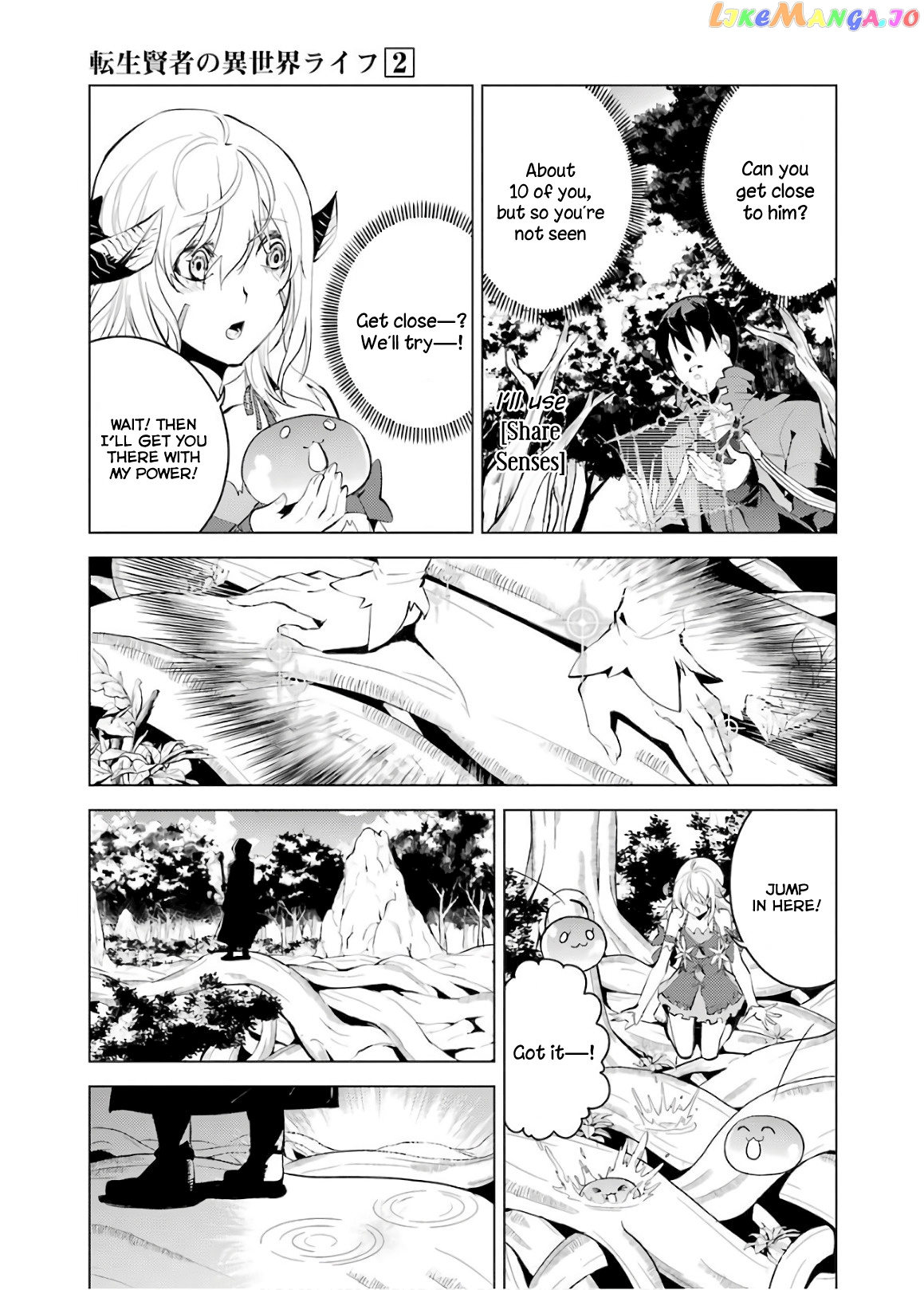 Tensei Kenja No Isekai Raifu ~Daini No Shokugyo Wo Ete, Sekai Saikyou Ni Narimashita~ chapter 6 - page 17