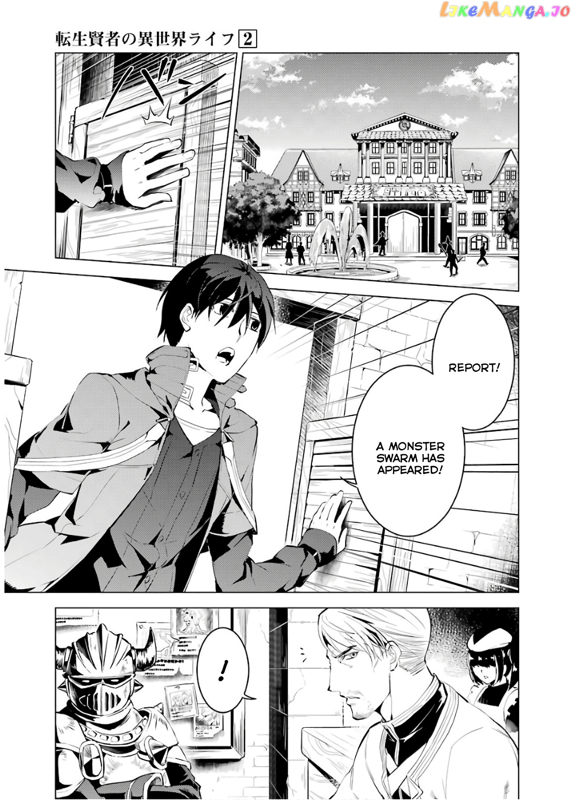 Tensei Kenja No Isekai Raifu ~Daini No Shokugyo Wo Ete, Sekai Saikyou Ni Narimashita~ chapter 6 - page 28