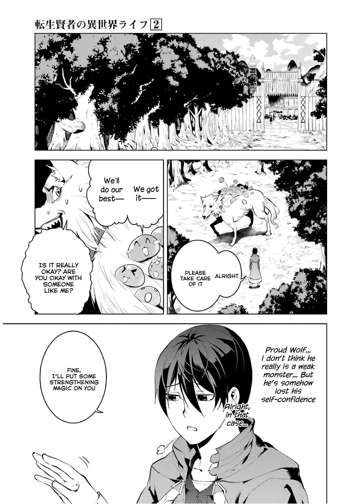 Tensei Kenja No Isekai Raifu ~Daini No Shokugyo Wo Ete, Sekai Saikyou Ni Narimashita~ chapter 6 - page 5