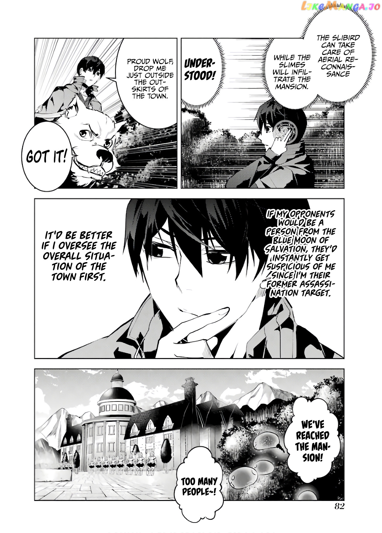 Tensei Kenja No Isekai Raifu ~Daini No Shokugyo Wo Ete, Sekai Saikyou Ni Narimashita~ chapter 23 - page 21