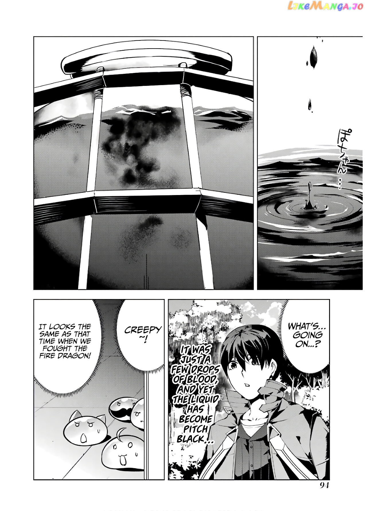 Tensei Kenja No Isekai Raifu ~Daini No Shokugyo Wo Ete, Sekai Saikyou Ni Narimashita~ chapter 23 - page 33