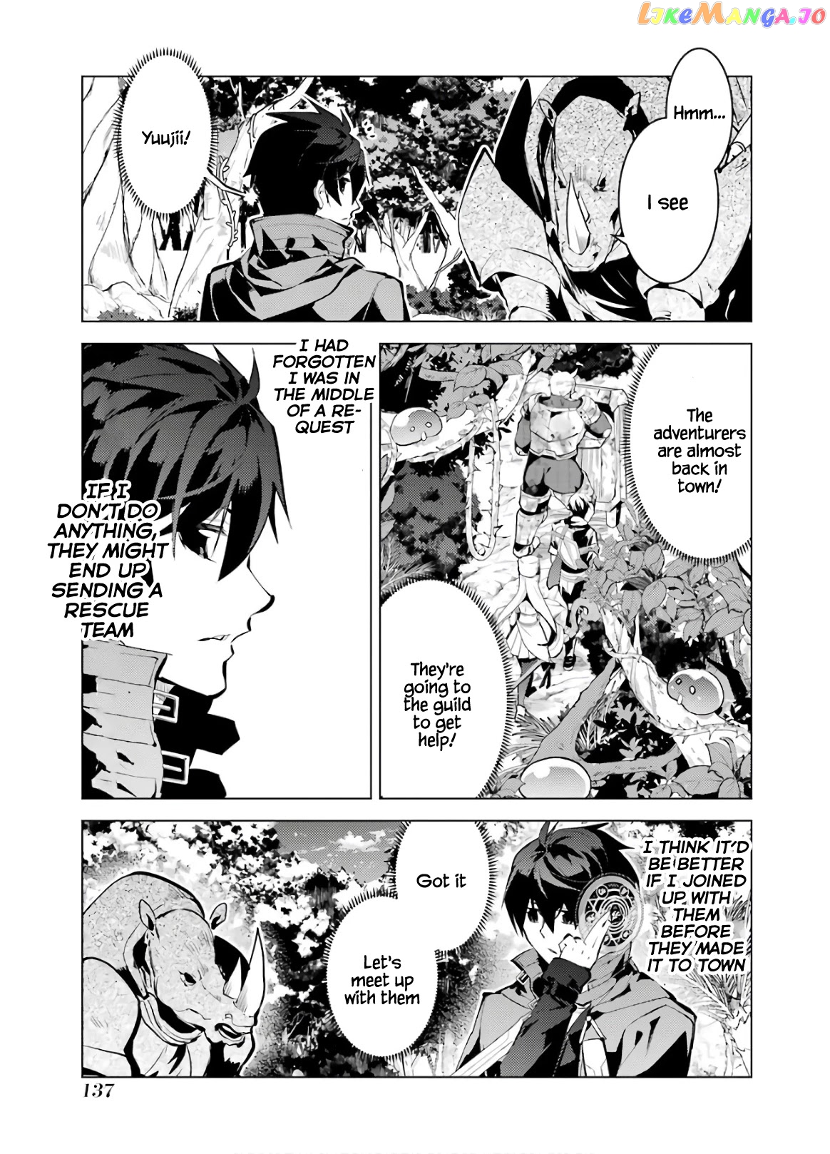 Tensei Kenja No Isekai Raifu ~Daini No Shokugyo Wo Ete, Sekai Saikyou Ni Narimashita~ chapter 33 - page 16