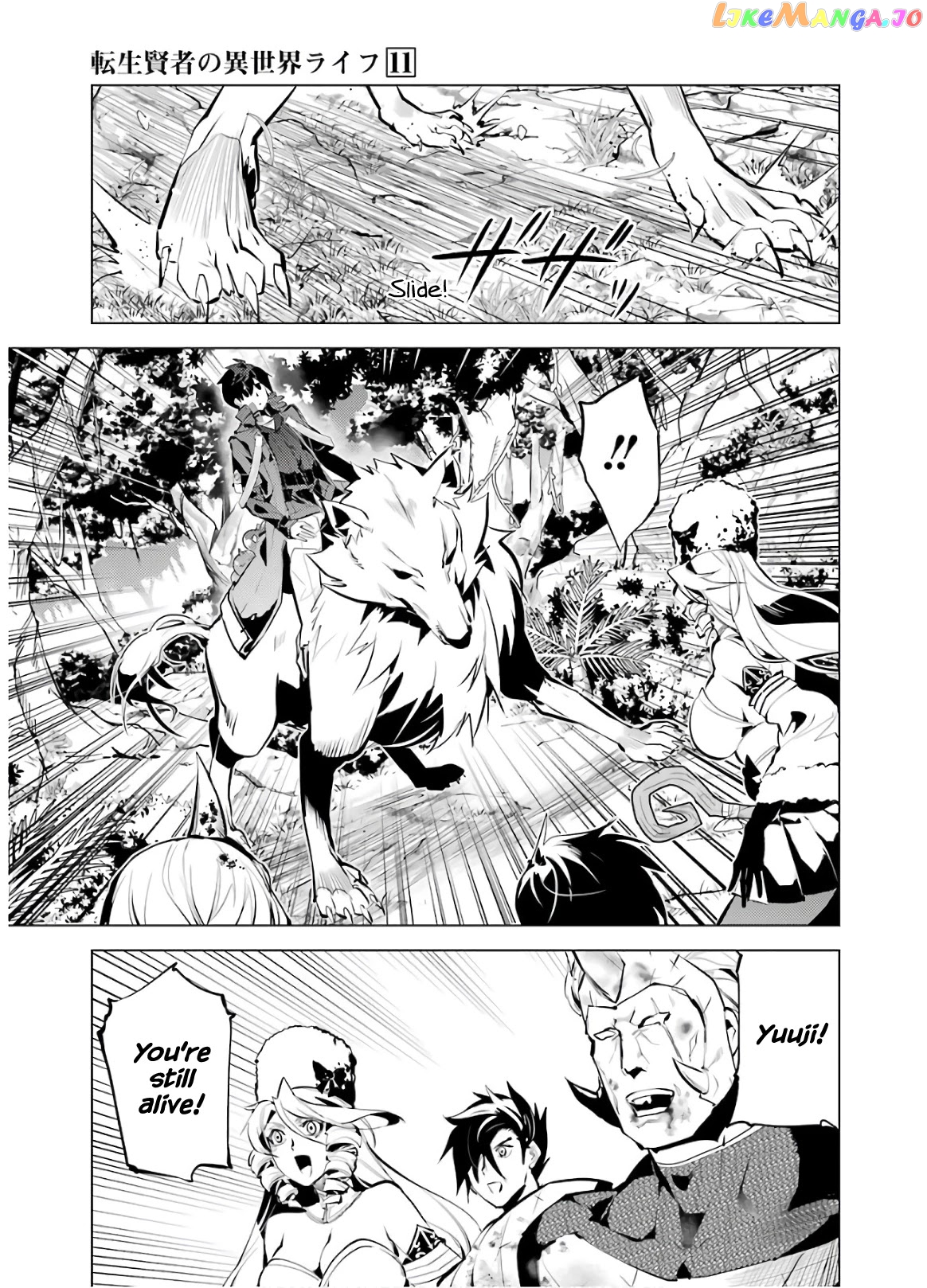 Tensei Kenja No Isekai Raifu ~Daini No Shokugyo Wo Ete, Sekai Saikyou Ni Narimashita~ chapter 33 - page 32