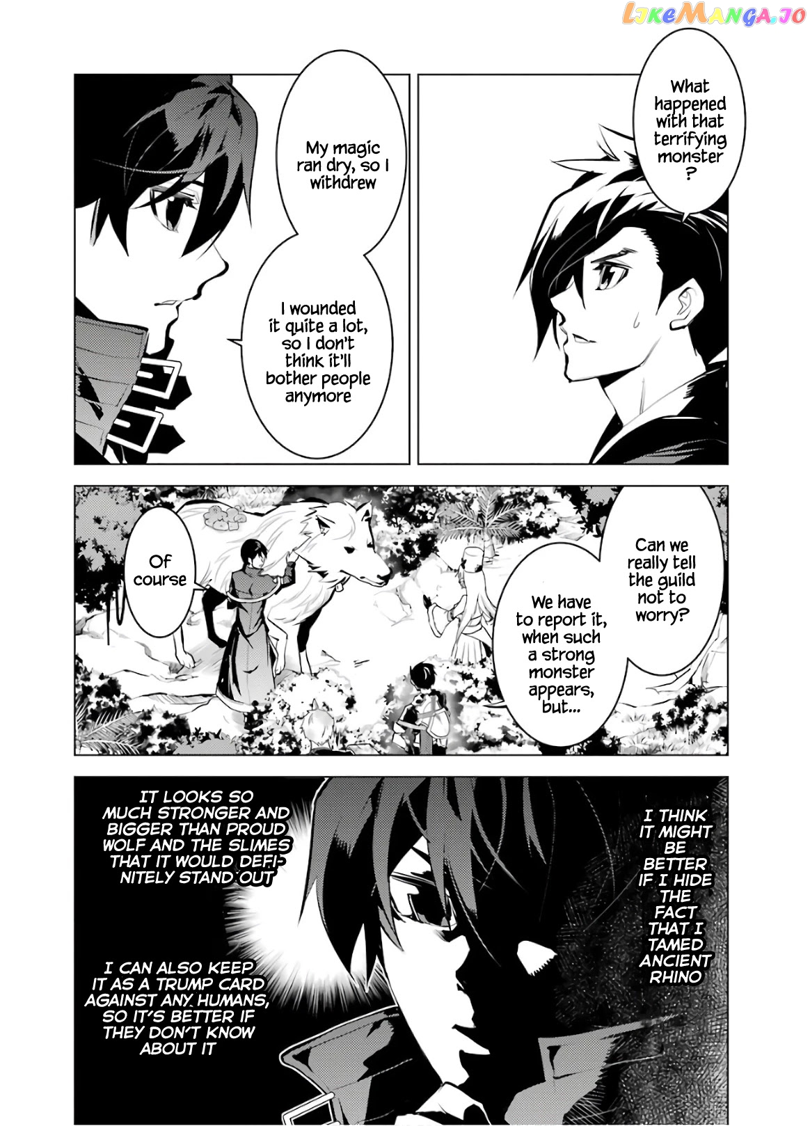 Tensei Kenja No Isekai Raifu ~Daini No Shokugyo Wo Ete, Sekai Saikyou Ni Narimashita~ chapter 33 - page 33