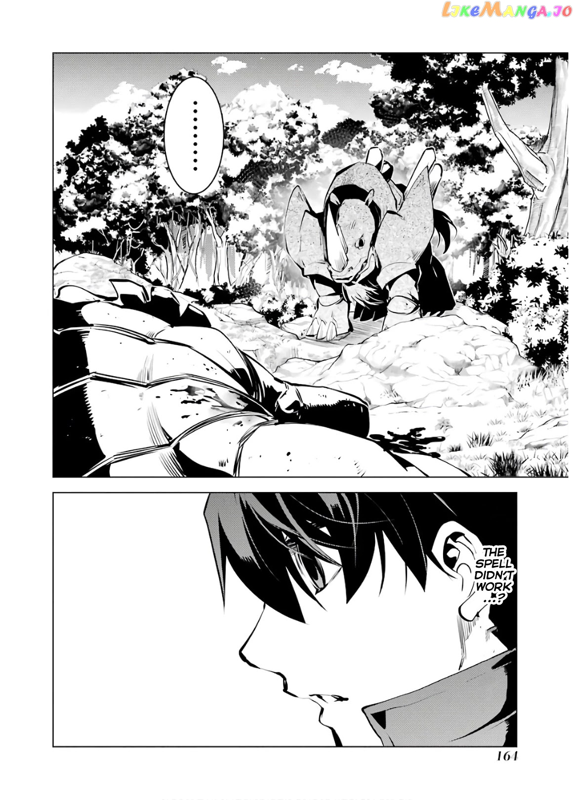Tensei Kenja No Isekai Raifu ~Daini No Shokugyo Wo Ete, Sekai Saikyou Ni Narimashita~ chapter 33 - page 43