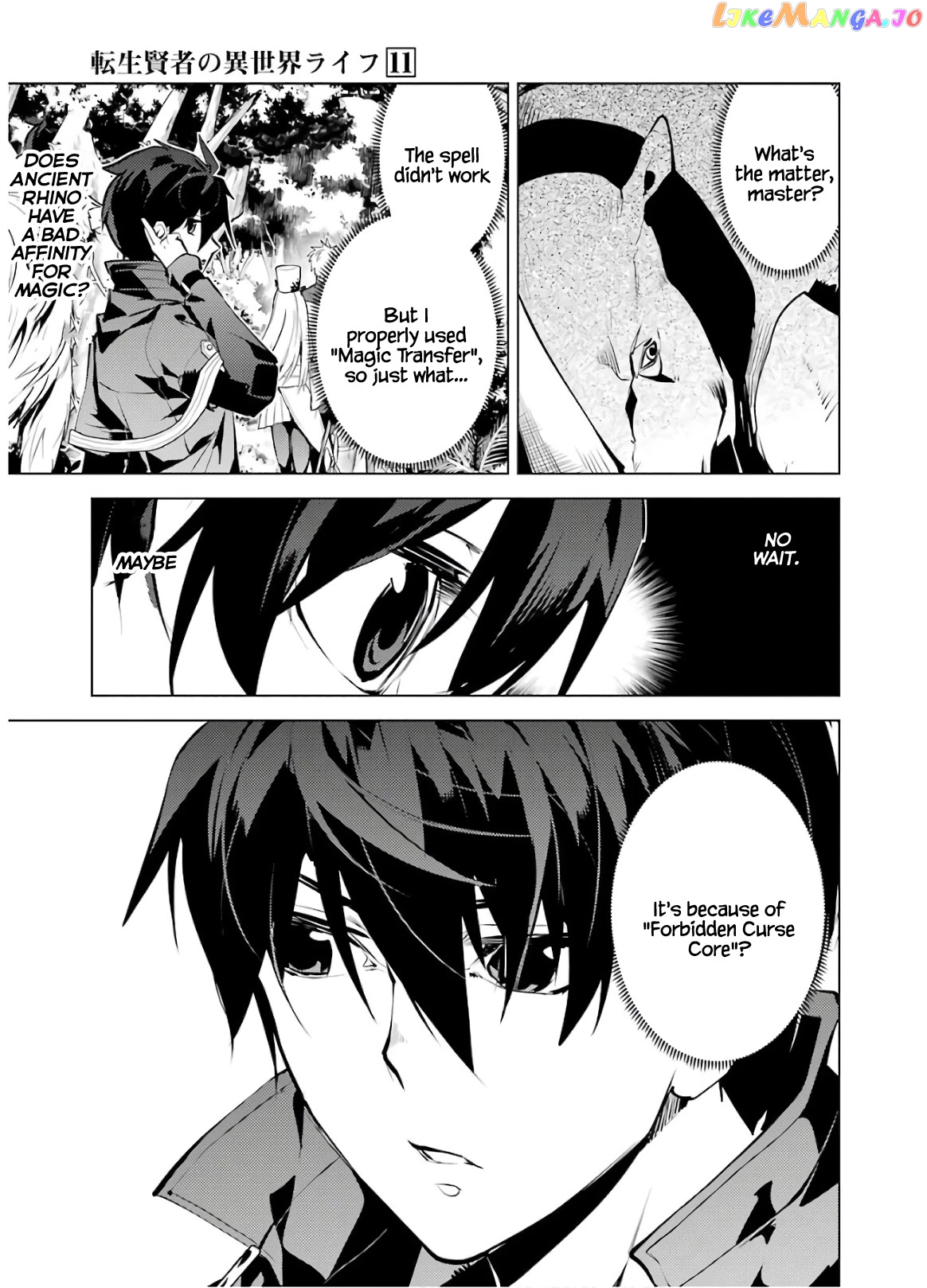 Tensei Kenja No Isekai Raifu ~Daini No Shokugyo Wo Ete, Sekai Saikyou Ni Narimashita~ chapter 33 - page 44